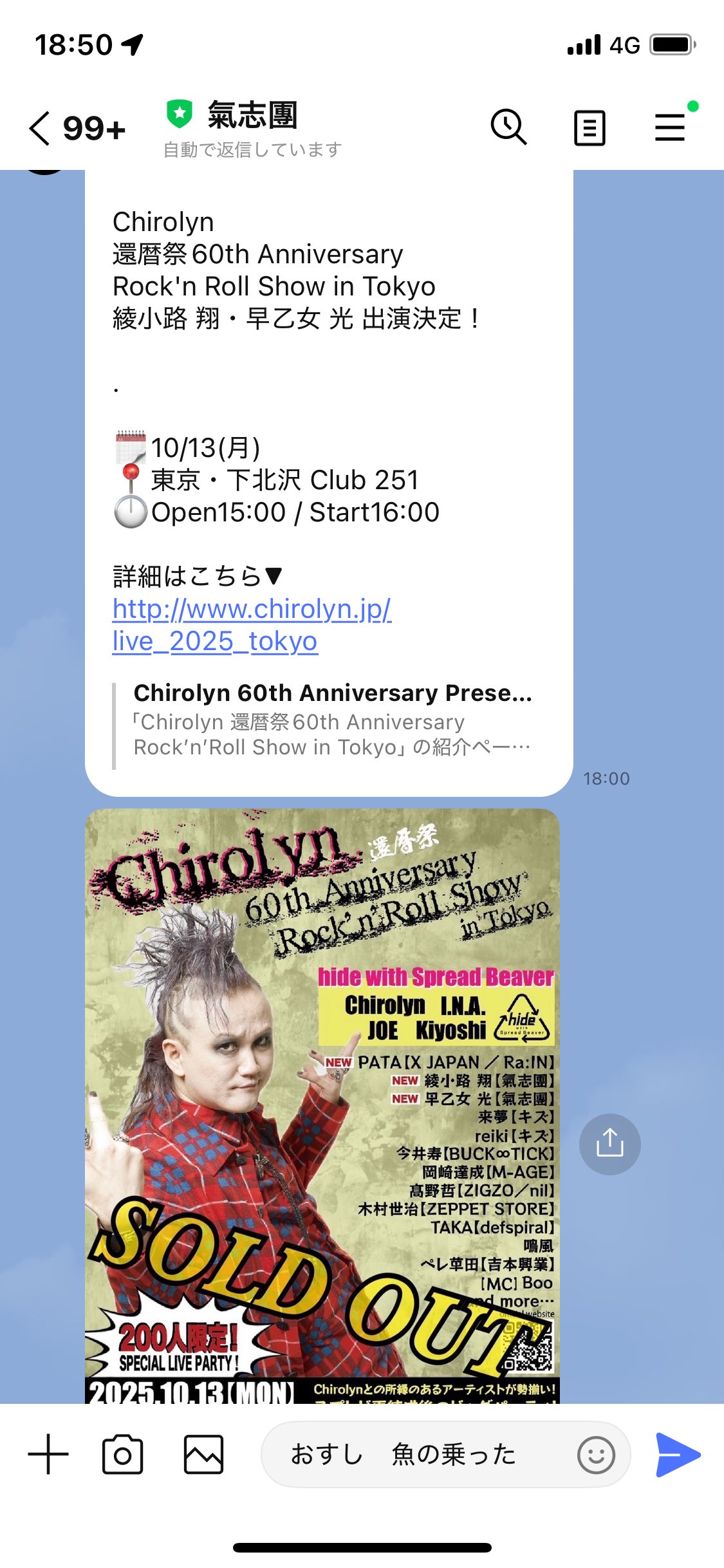 ゆみこちゃい@亞同盟 on X: 