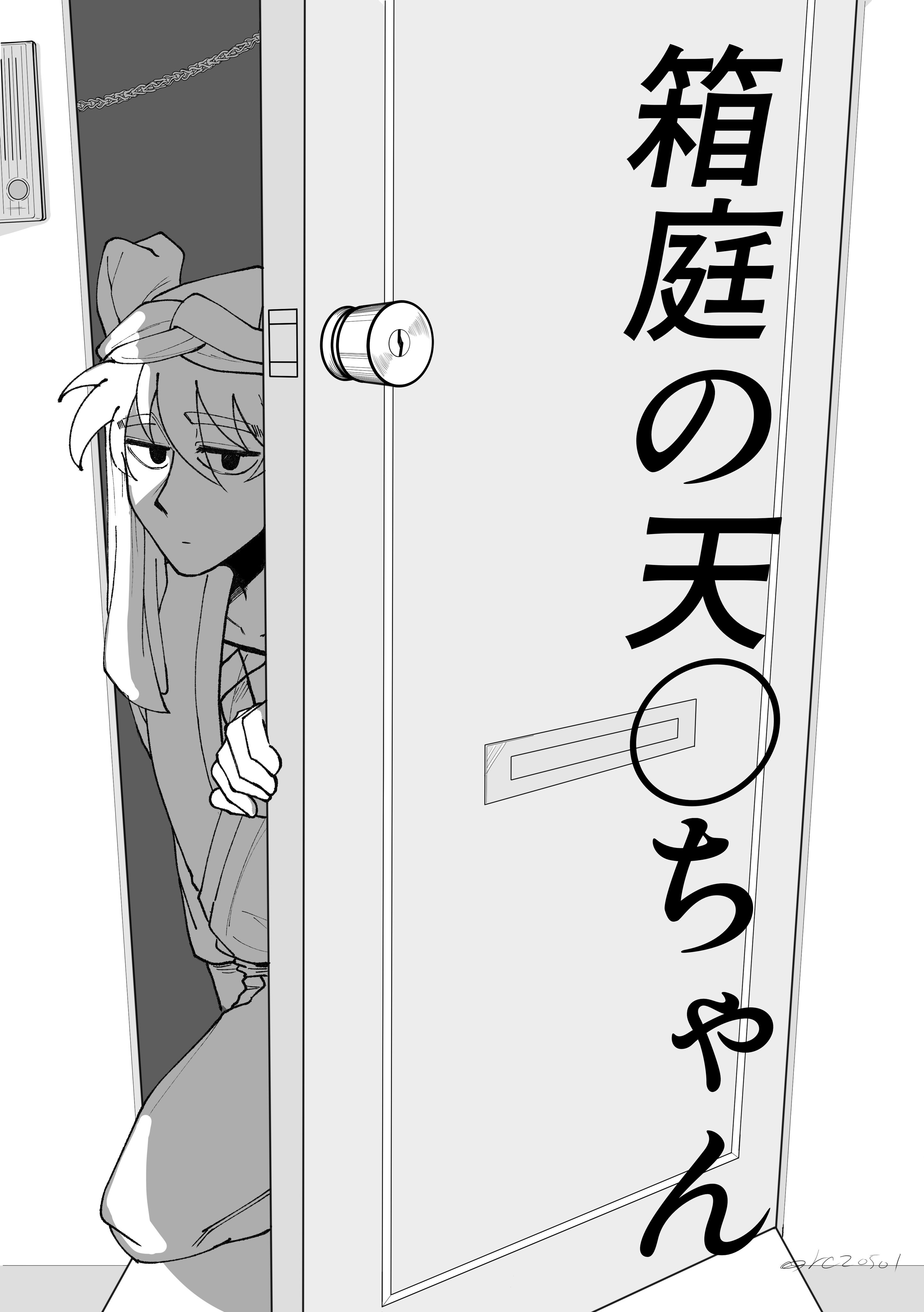 ぴさま確認ページ♡ 数字さがし02 | 【無料】介護N-認知症予防に脳トレ素材