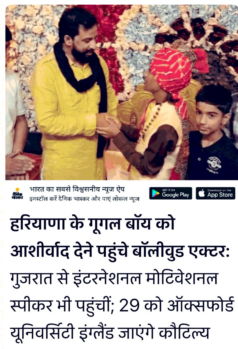 भाई अखबार वालो मैं एक्टर ना हूँ 

बाक़ी थारी मर्जी एक्टिंग करवानी है तो थोड़ी बहुत कर भी दूँगा रोल बताओ😁