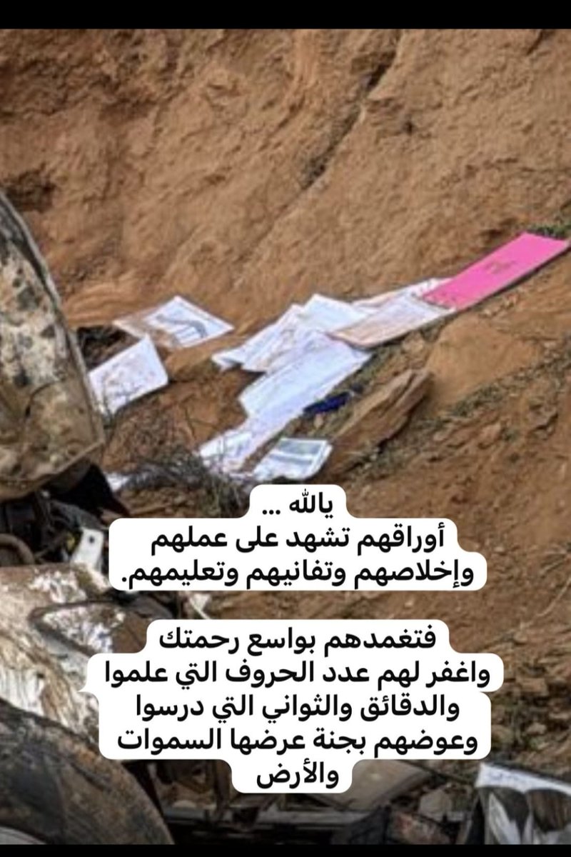 د. حسين الفيفي 🇸🇦 tweet media