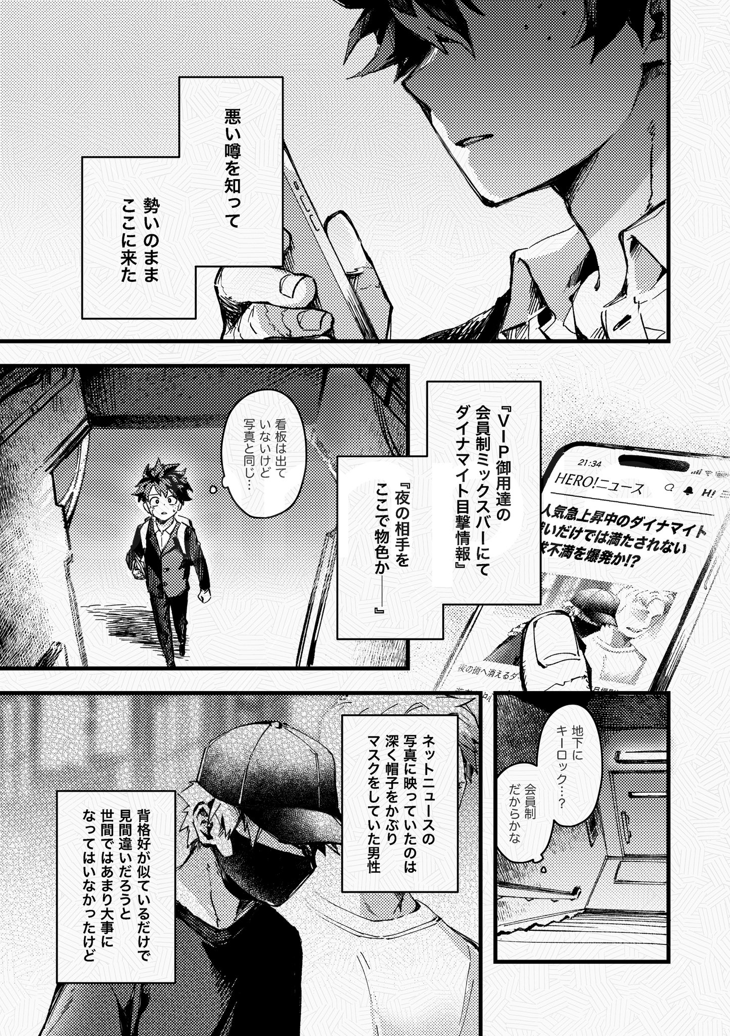 もこもこ9/21東6ハ31a (@mocomocopicopi) / X