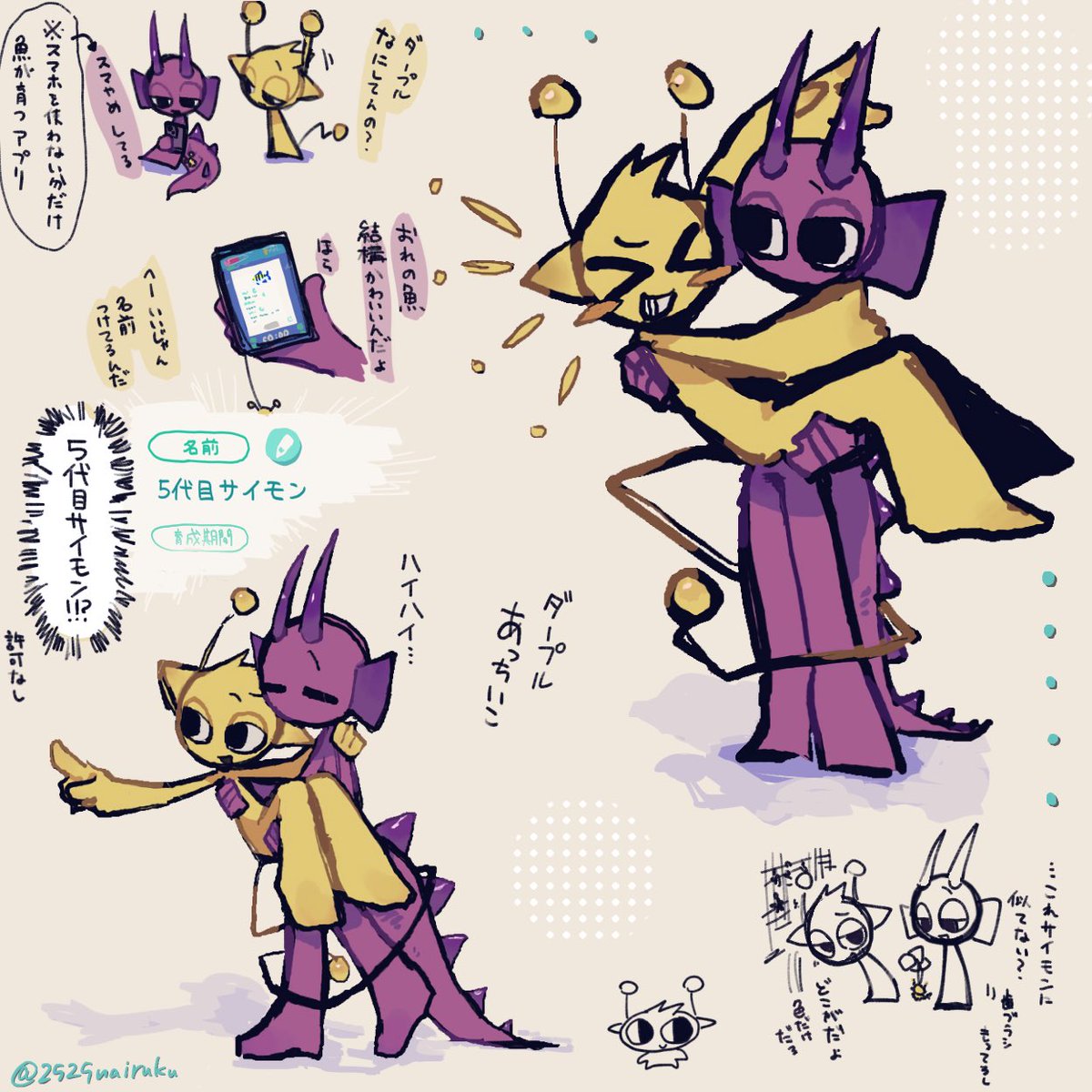yehaaaaaaaaaa (@2525nairuku) / Posts / X