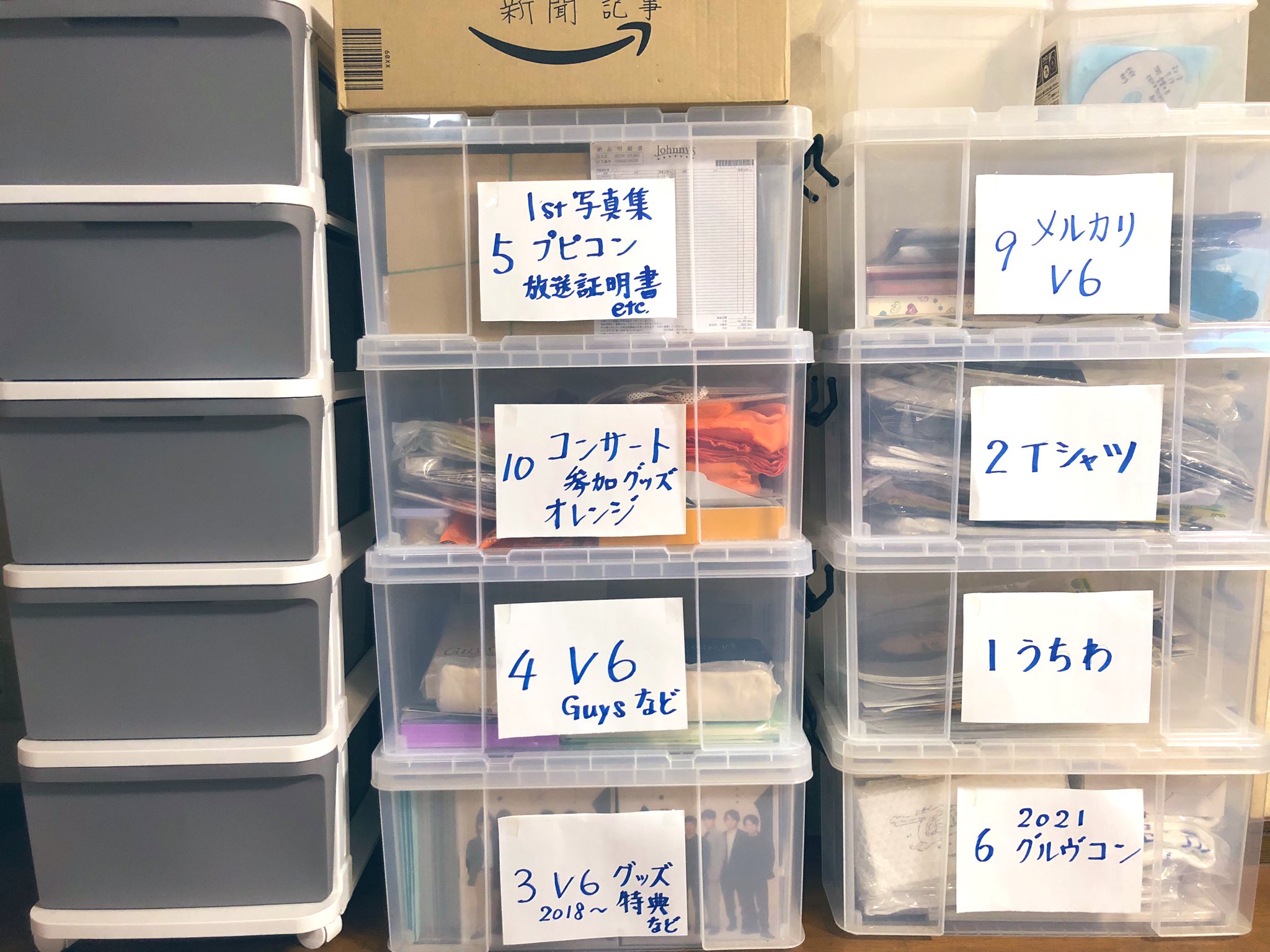 三宅健 2022コンサートグッズ まとめ Amazon.co.jp: 【 三宅健 ペンライト 】 オフィシャルグッズ Ken