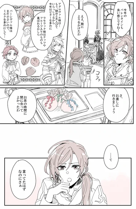 漫画ものせとくか… ウェ兄弟再掲③ 