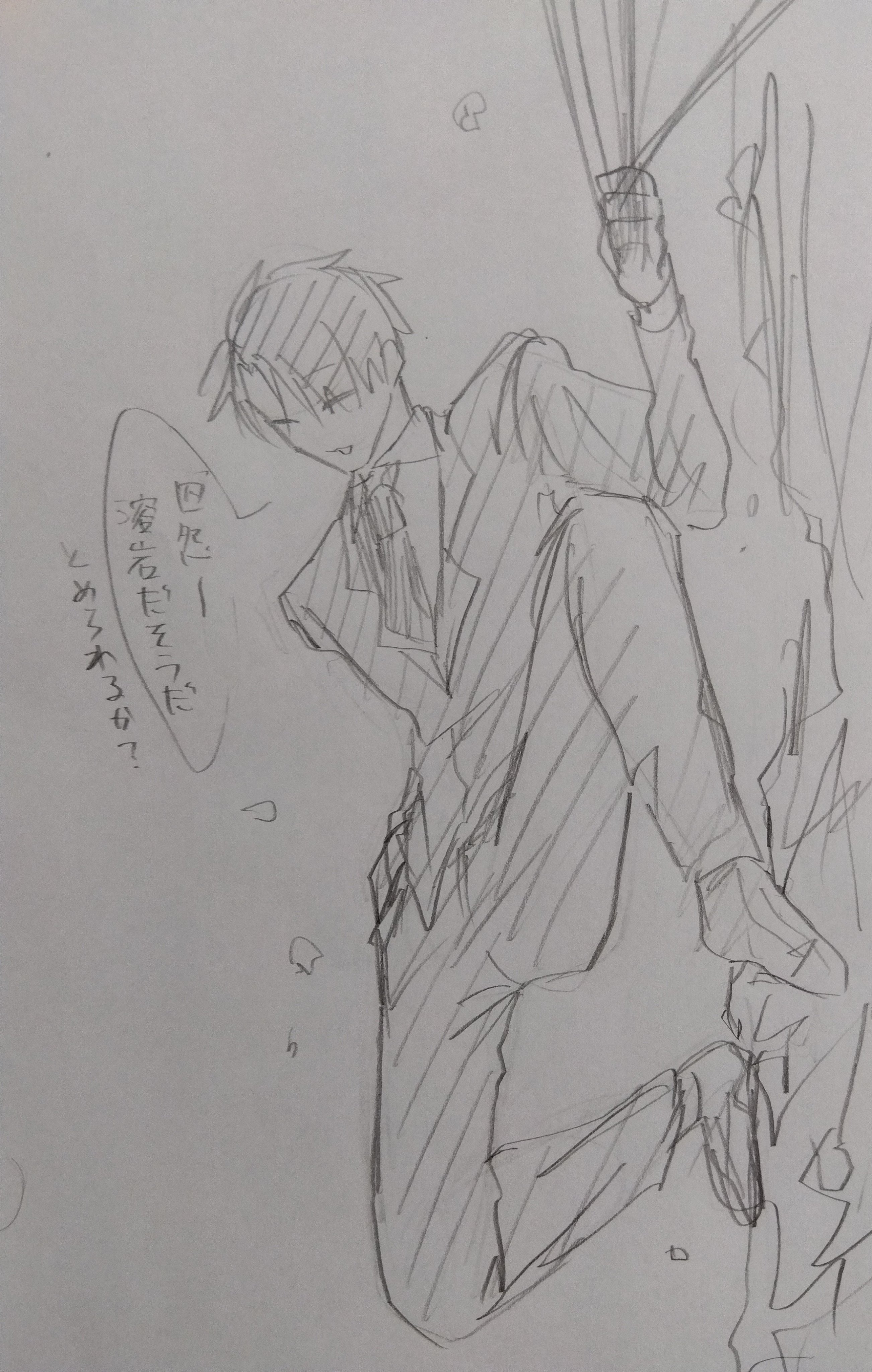 長男が描いた絵 山口長男 | Whitestone Gallery
