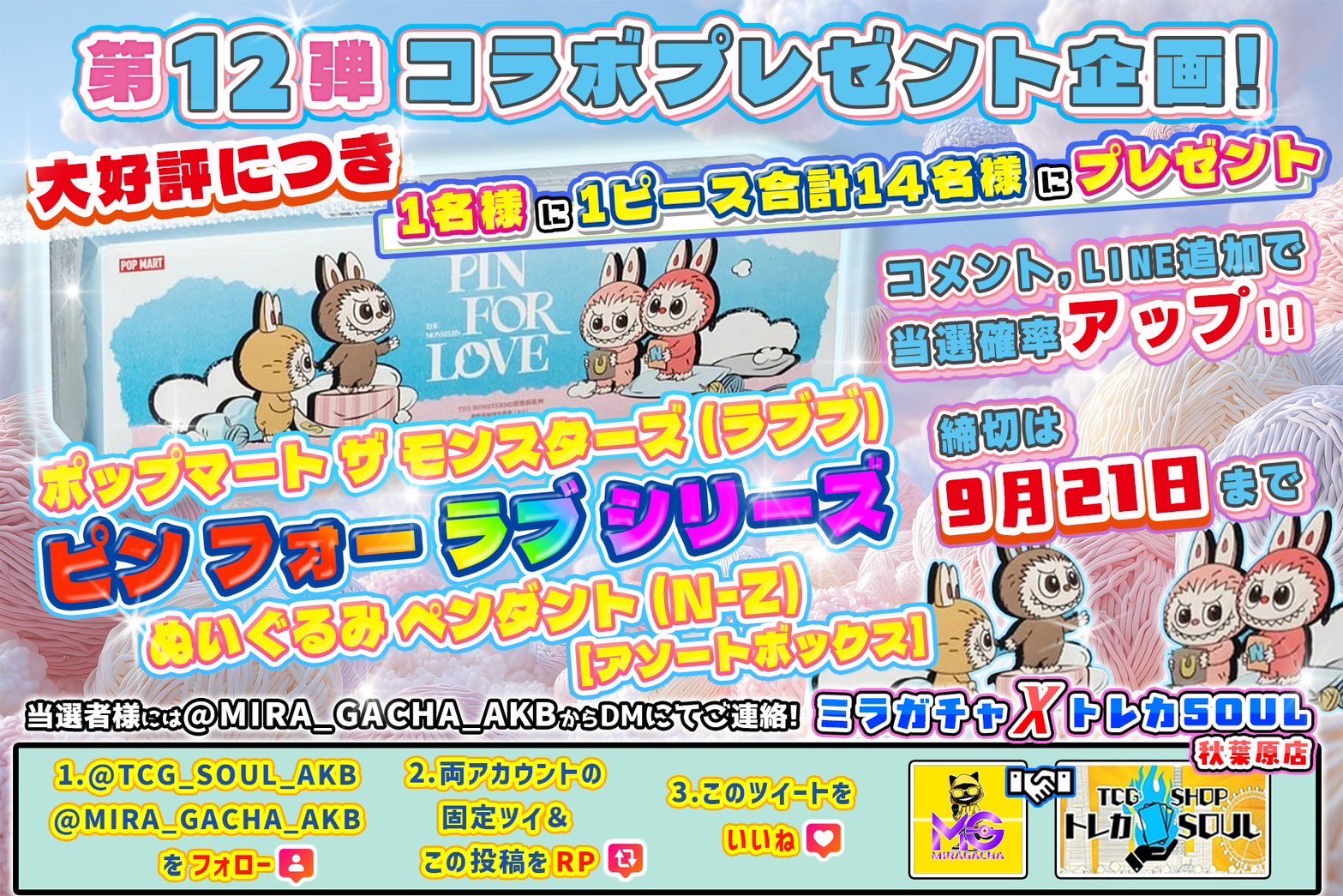 トレカラジオ様 リクエスト 2点 まとめ商品 トレカラジオ様 リクエスト 2点 まとめ商品 ZX様 リクエスト 3点