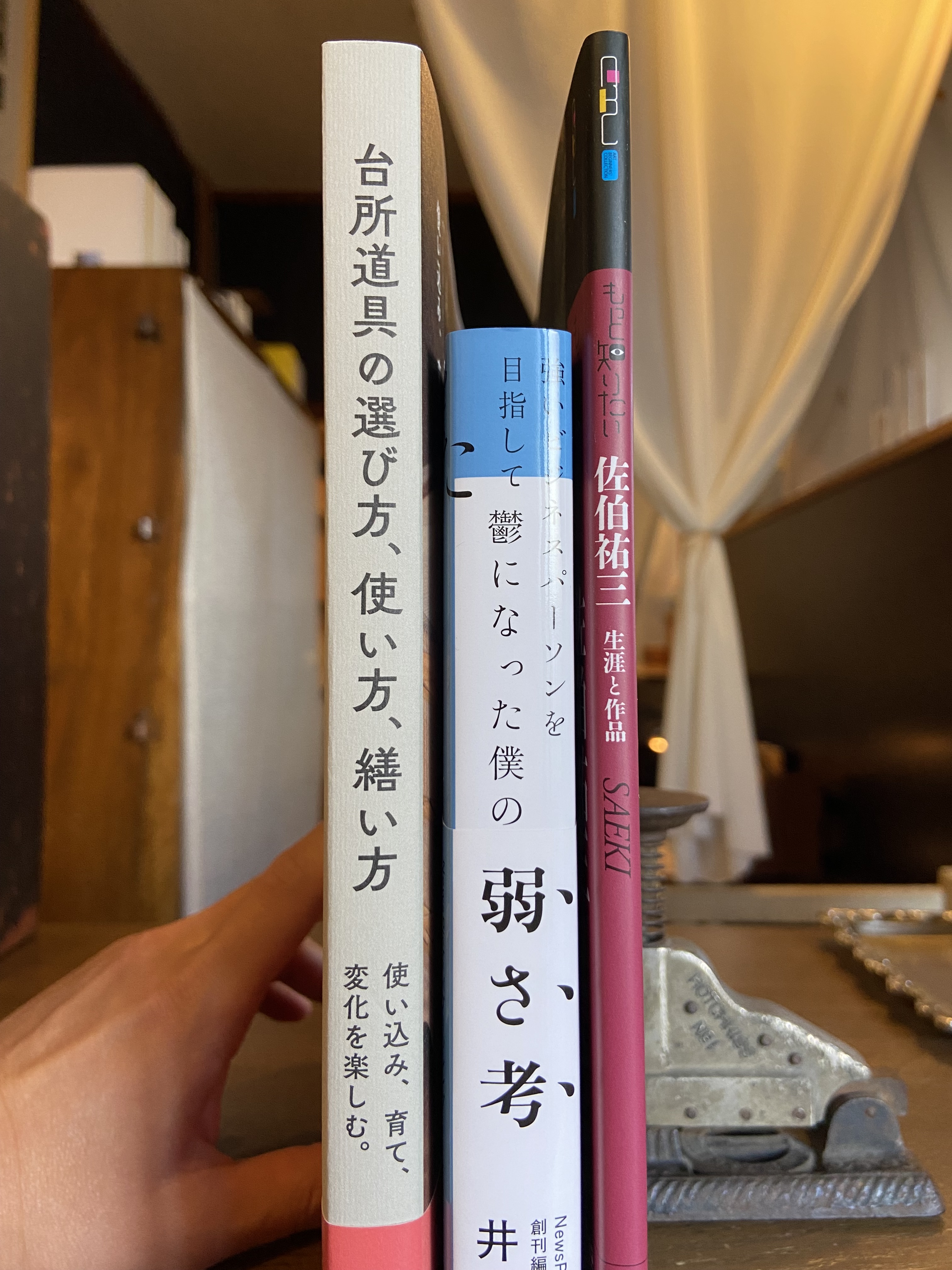 MBA·ビジネス書籍セット 15冊 別売可 MBA·ビジネス書籍セット 15冊 別売可 Amazon.co.jp: 経営学