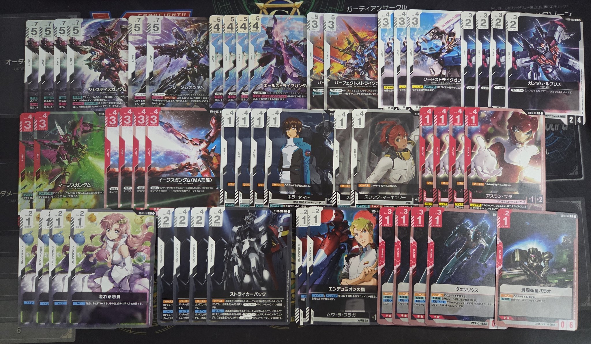 ガンダムカードゲーム 白赤 赤白 SEED ザフト デッキ 本格構築 ガンダムカードゲーム 白赤 赤白 SEED ザフト デッキ