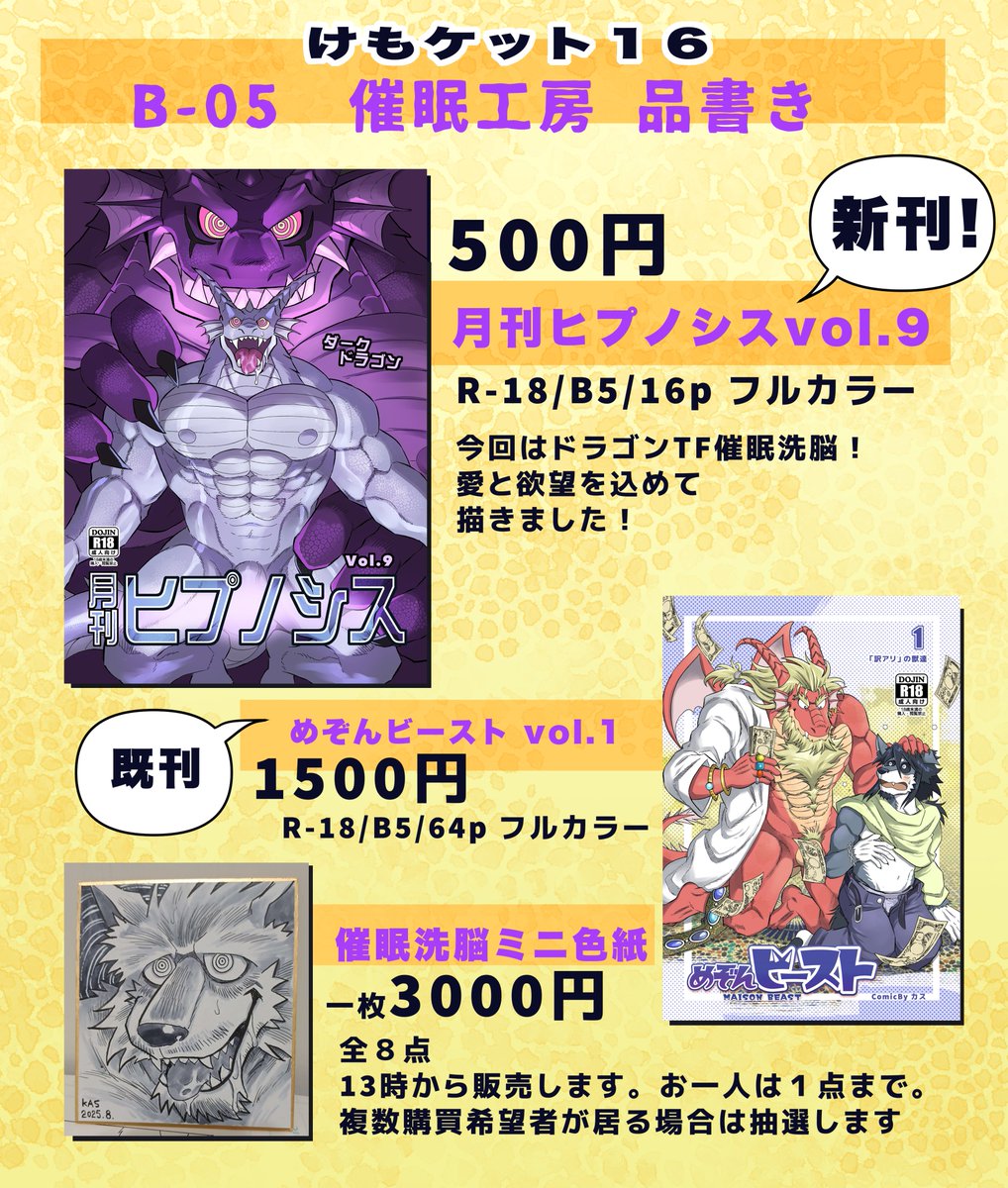 カス tweet media