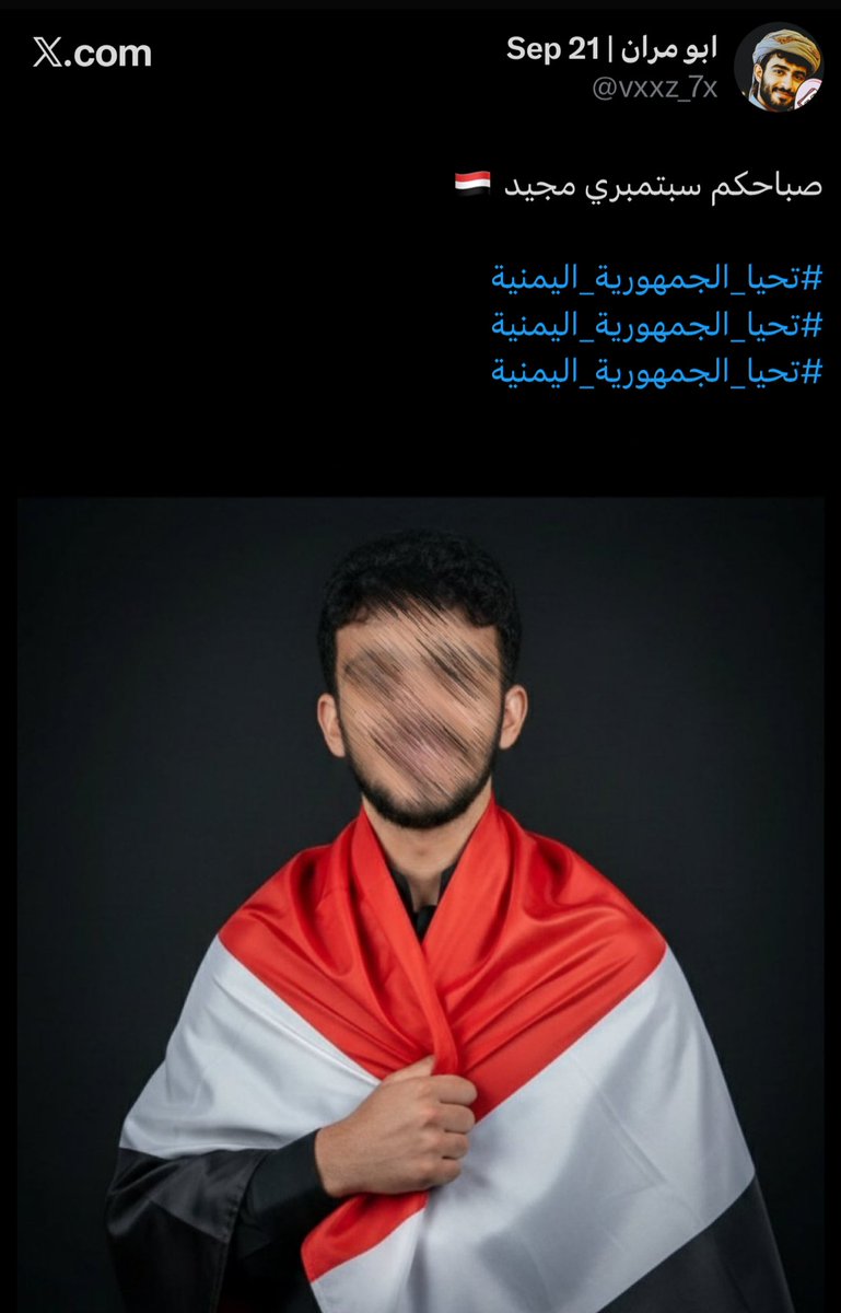alhashmy28's tweet photo. بيان عاجل

نتابع عن كثب تطورات الأحداث في ترند الصور وقد تبين أن بعض رفقاء السلاح في تحالف المشقدفين تأثروا بالمد الجمهوري وقاموا بإنزال صور لا تمت لثقافتنا أو توجهاتنا بصلة
وعليه تقرر عقد اجتماع طارئ لقيادة أركان التحالف لبحث الإجراءات الأمنية اللازمة وضمان عدم تكرار هكذا تصرفات https://t.co/N9QTSie8fy