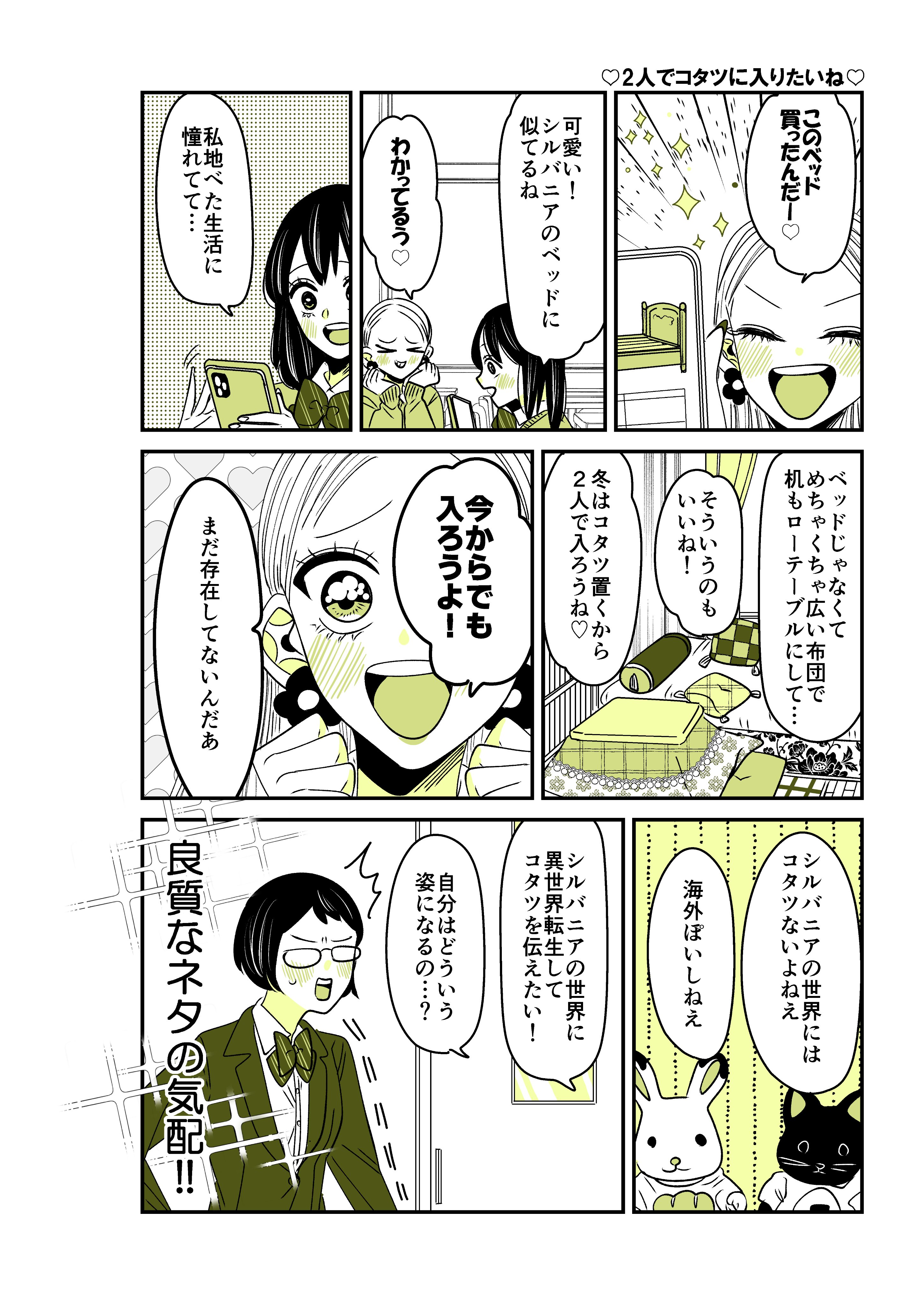 ちび猫※プロフ全文必読※2508W4-1 ちび猫 黒猫1｜大丸松坂屋オンラインストア【公式通販】