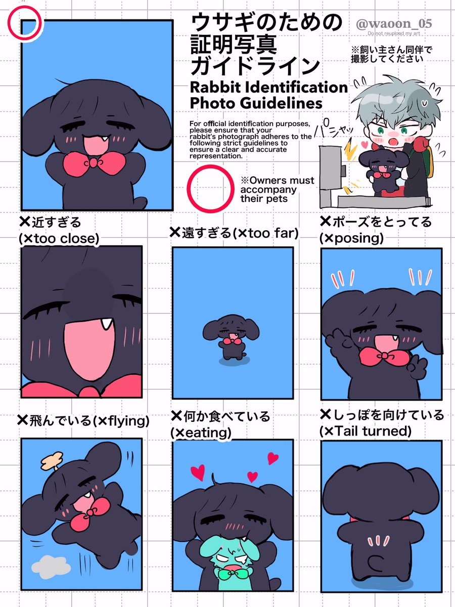 📸📔 #ibannylove