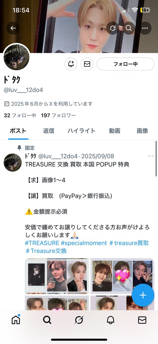 ‎🤍 tweet media