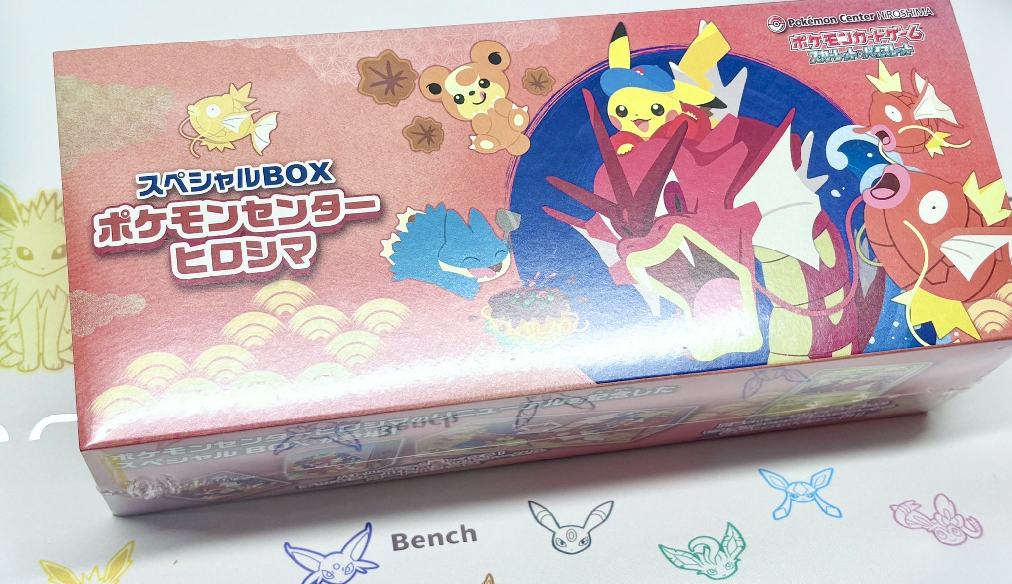 s*n様 スペシャルBOX ポケモンセンターヒロシマ スペシャルBOX ポケモンセンターヒロシマ - Meccha Japan