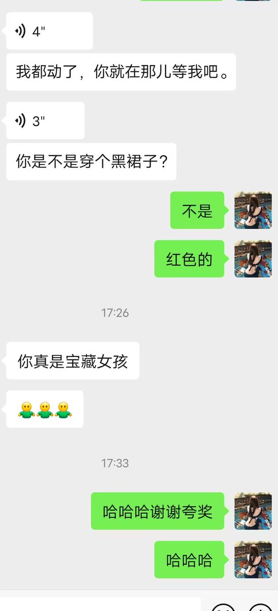 0335秦皇岛 tweet media