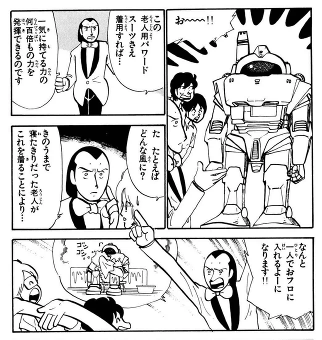 これですね 