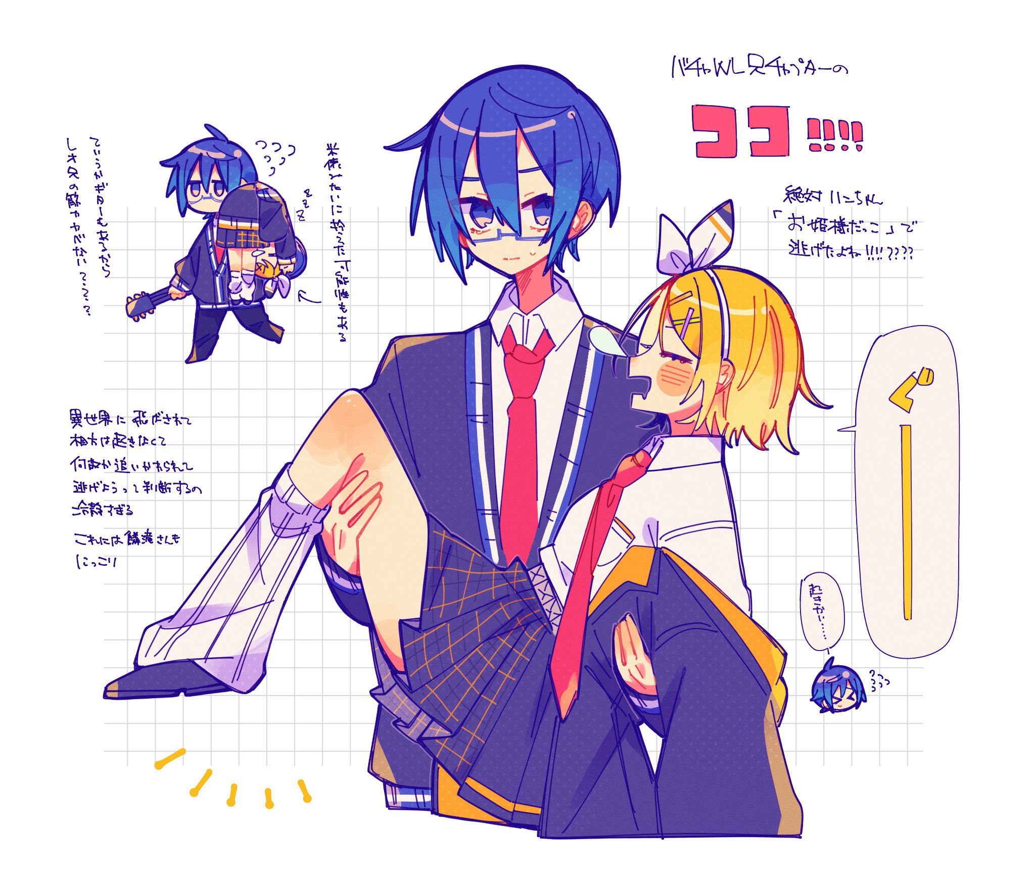 6号椅 (@6_chair) / X