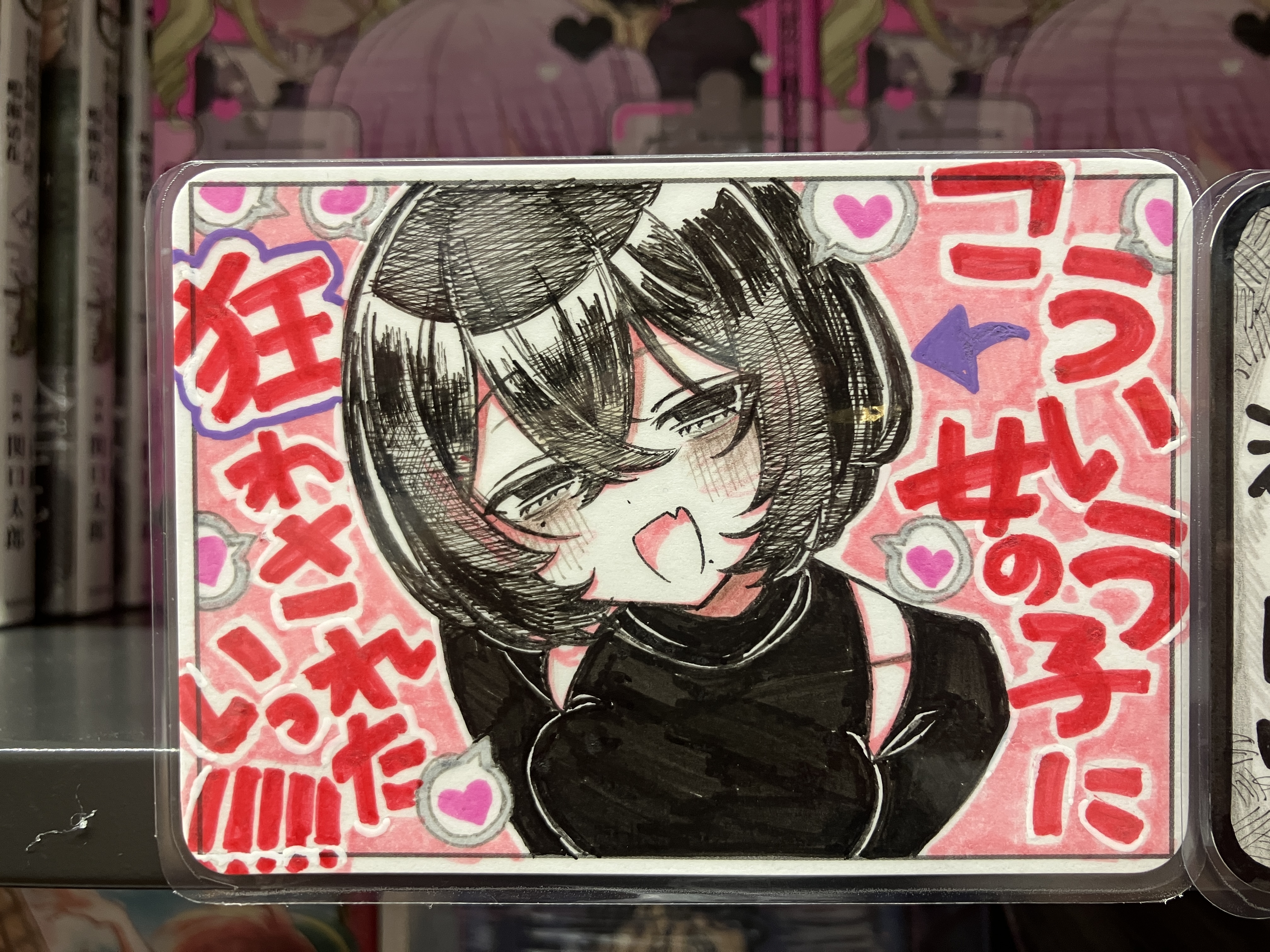 彦爺 藤崎 靖彦 | Shutokō Battle Rival Database Wiki | Fandom