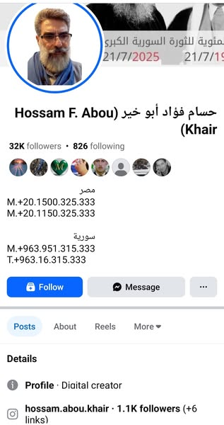 SalmaNour82's tweet photo. ده لاجئ سوري عايش في مصر مؤيد لنتنياهو وبيعتبره رئيسه 
أعلن عن تأسيس رابطة المسلمين الدروز في مصر
وطبعا بعد كدة هيتعمل تجمع وتجمع للعلويين وتجمع للسنة والإخوان والدواعش ..وكل تجمع هينضم ليه شوية مصريين ونبدأ نكرر التجربة  السورية 
#ترحيل_اللاجئين_واجب_وطني https://t.co/OpkLKxiUyi