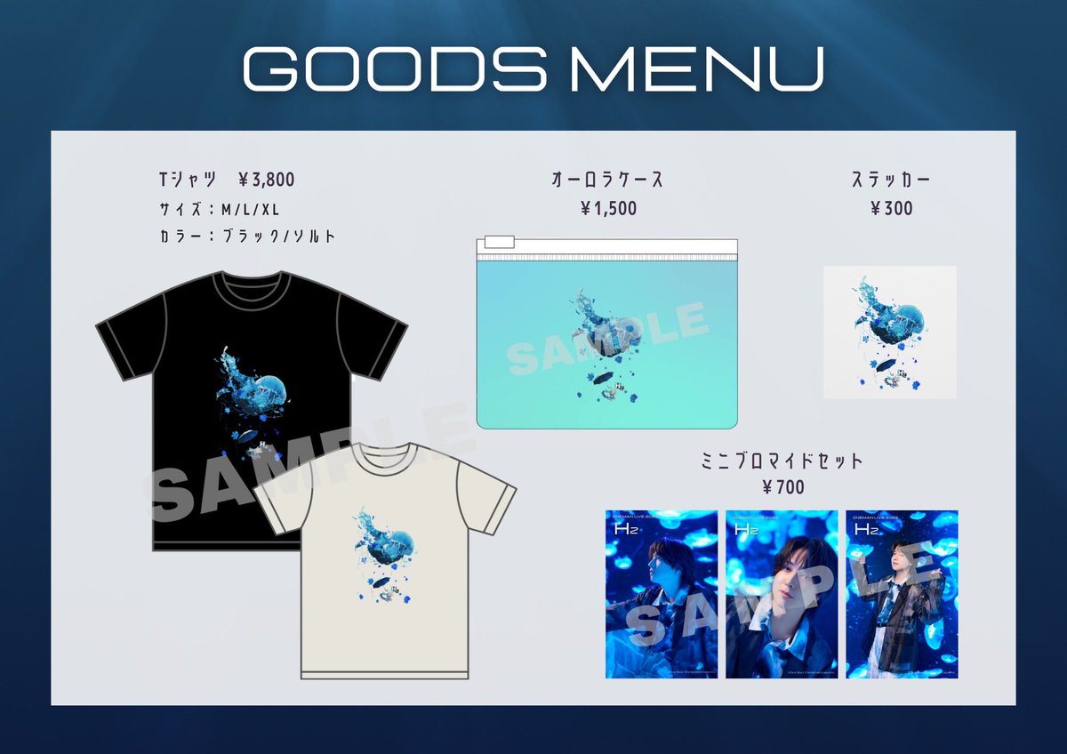 3House One Man Live Tシャツ Mサイズ 3House One Man Live Tシャツ Mサイズ 3House Official Goods – AOTL