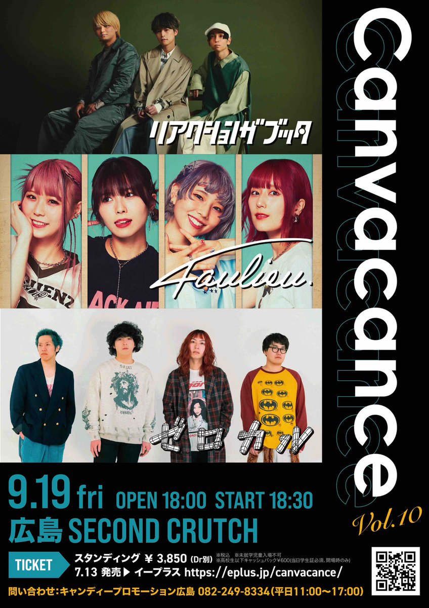 ■[廃盤] リアクションザブッタ アルバムCD「DIAL9」■ バンド □[廃盤] リアクションザブッタ アルバムCD「DIAL9」□ バンド