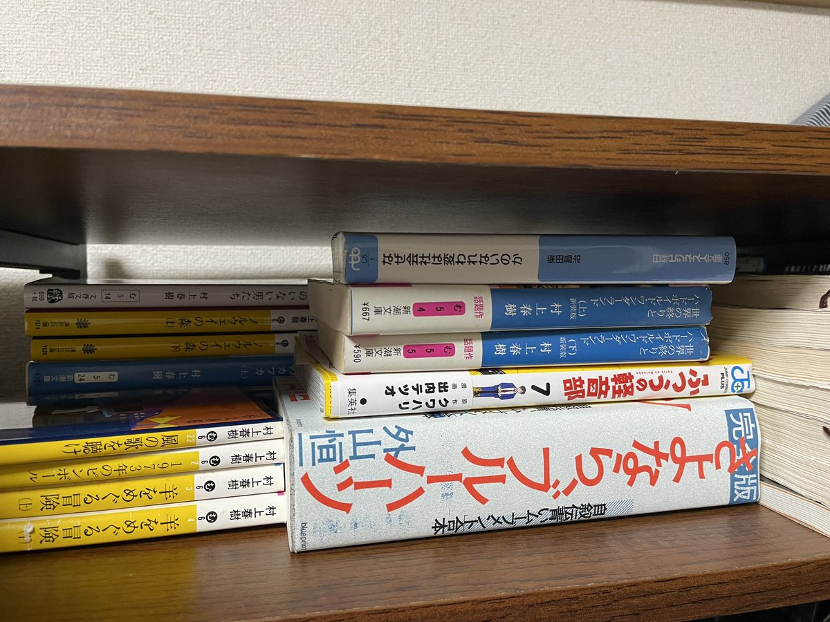 omamagoto_ito's tweet photo. 9/20(土)13:15〜
我らがおままごとパンク、メンバー募集中のままライブ決行!!
何卒!
辞書みたいな厚さのブルーハーツ本を読破して迎えたかったが、未だ積み本したまま。。
#スタジオドム
#SOUNDSTUDIODOM
#積み本 https://t.co/F9YWaNp1Ca
