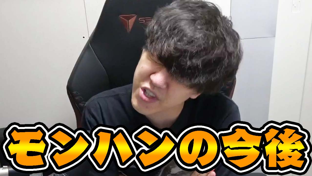 モンハン　断捨離 MHXX】今更狩猟笛で全超特殊を倒したという話｜深海ほたる