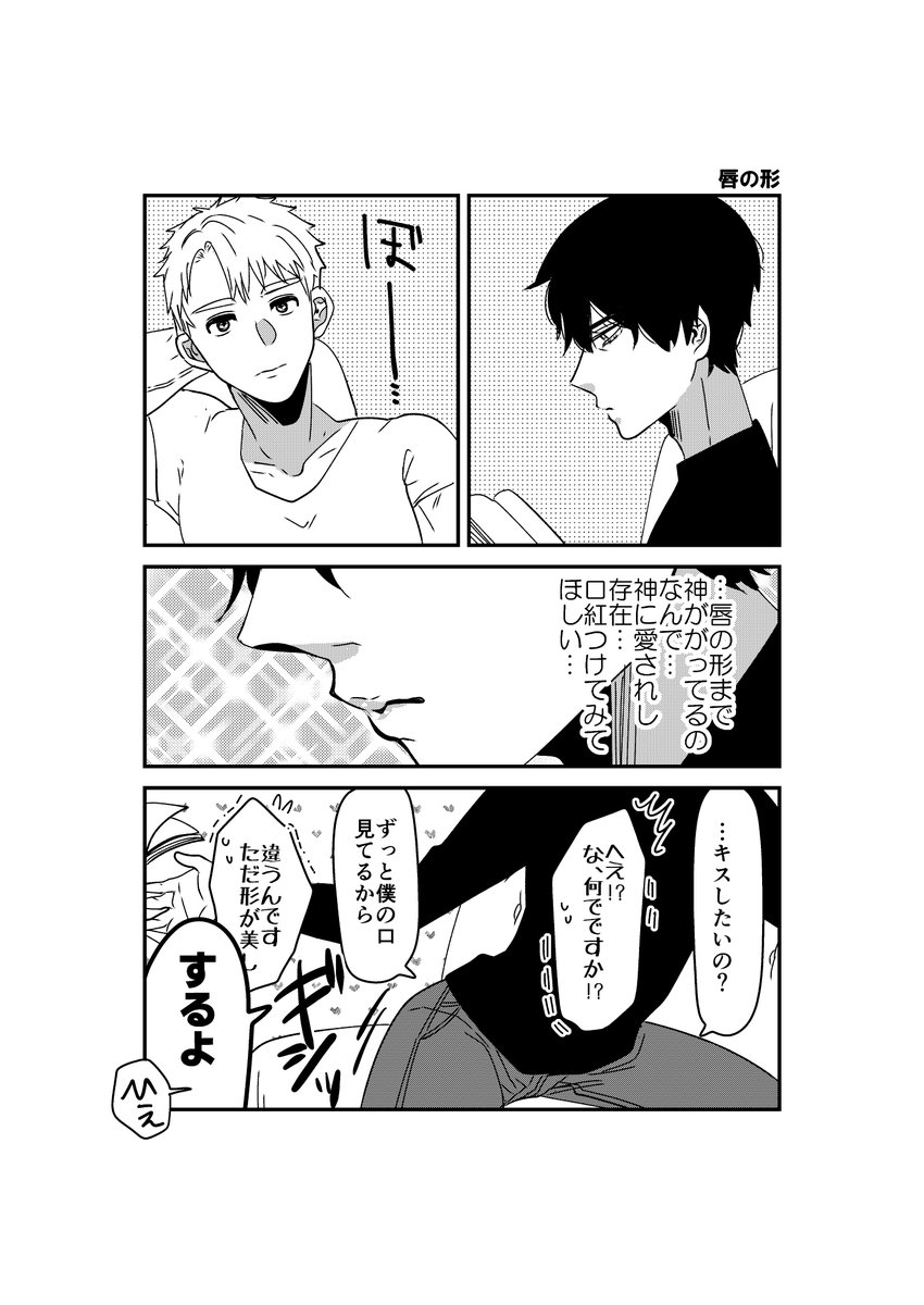 ニッキー様❤️おまとめ専用ページです。9/30まで♡ クコ@9/21F24a🦅☀️ (@kKw3Nyh36SyitTJ) / X