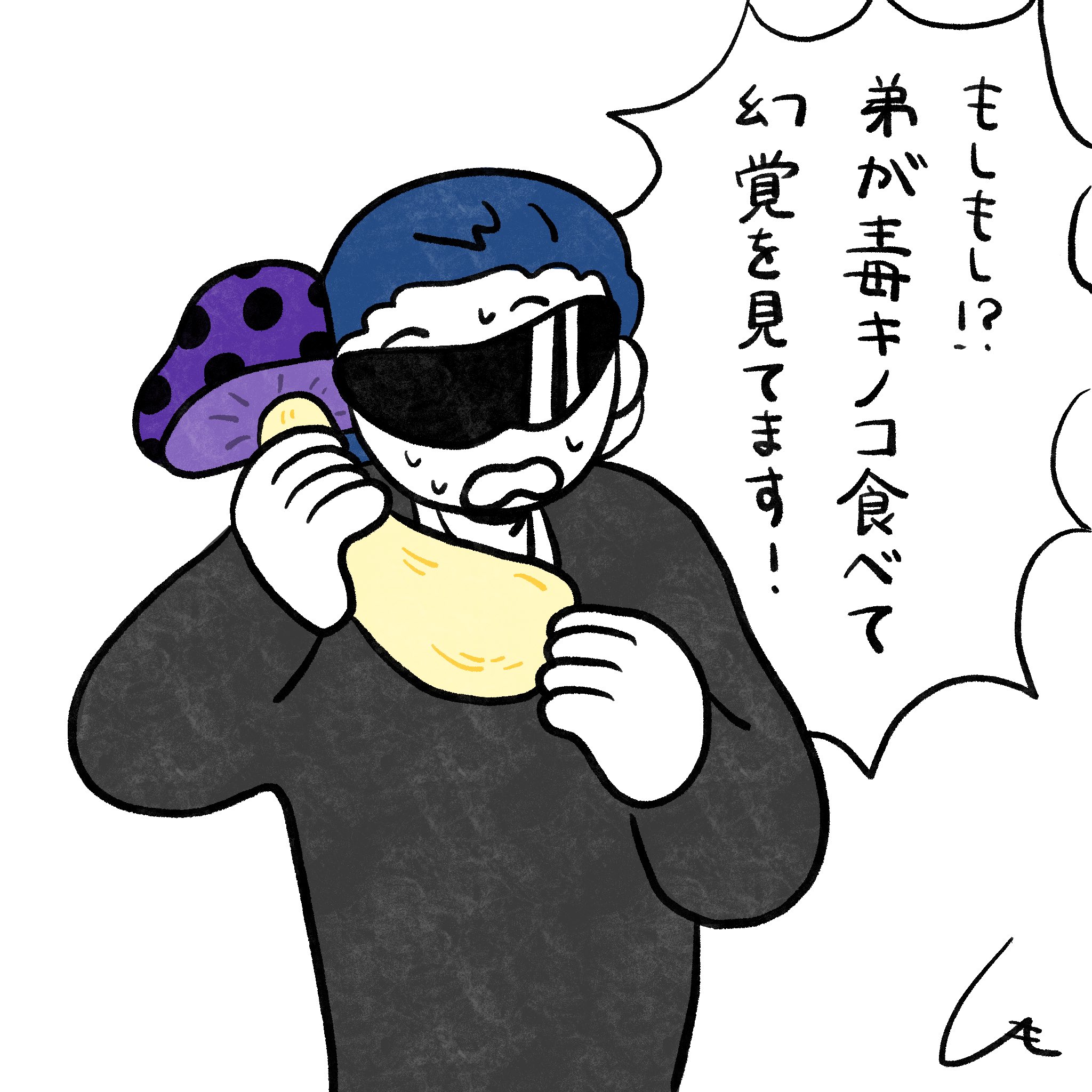 鈴蘭 (@blue_859) / X