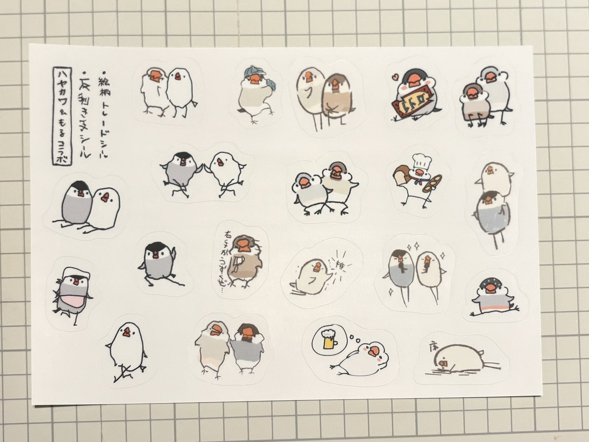 文鳥出品 完売🙇‍♀️】【文鳥】mamimoonさんの本格陶芸作品、抽選販売