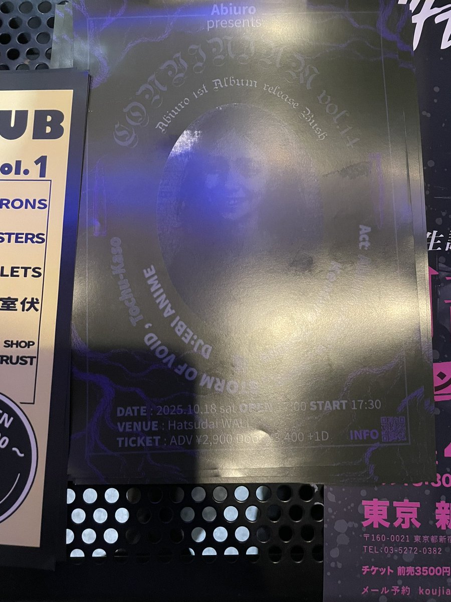 studio__abell's tweet photo. 当店をご利用いただいていたAbiuroのユウジさん(Ba)が10月にやるAbiuro 1st full album release企画のフライヤーを持ってきていただけました！
当店では貼りと置きでAbiuroの低音を支えていきます！
@abiuro2
#Abiuro https://t.co/9AicwlPpJD