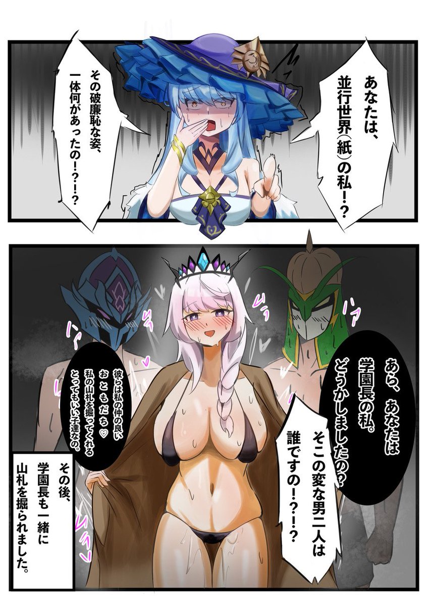 #デュエプレ
シャコガイル実装記念なので、紙の方ではこんな使われ方をしてました。 