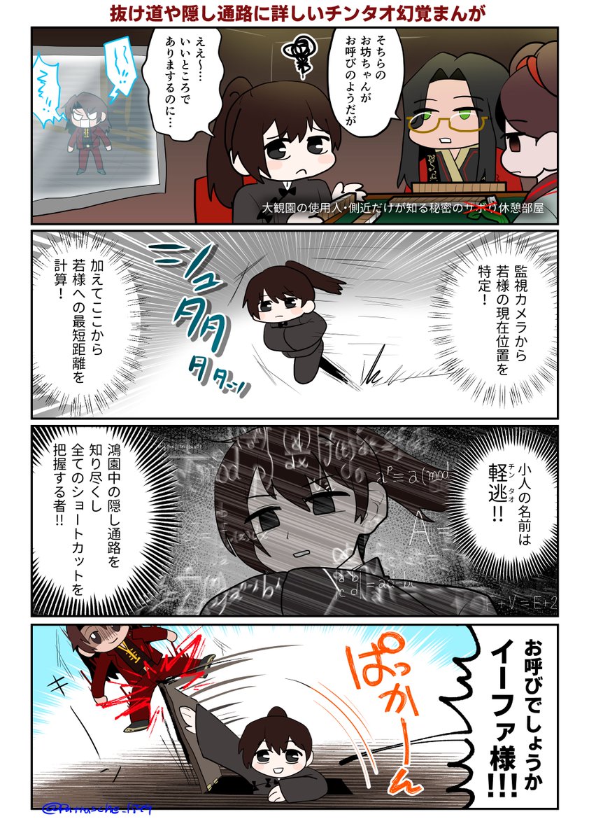 らっちゃん♡ Z/X -Zillions of enemy X- 抱き枕カバープラチナグレード「夜刀うらら