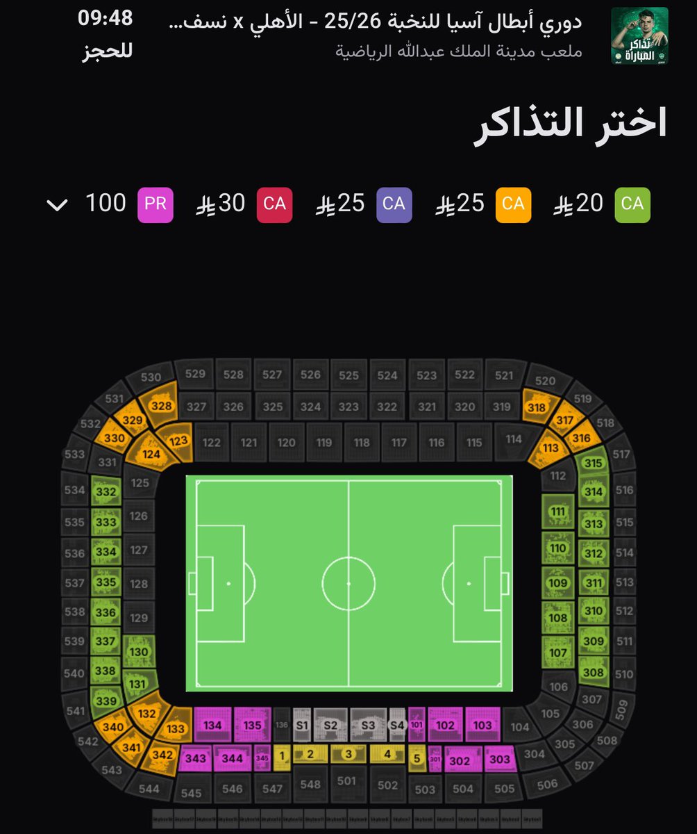 🚨تحديث

الاهلي VS ناساف الأوزبكي

انتهاء مربع 114 - 319 - 327 - 129

اقرب مربع للانتهاء 315

اخر فرصة لحضورك نهائي نصف العالم هو اليوم لحضورك في اسيا ان ما ( حضرت ) لاتدور بعدين
رابط التذاكر 👇
webook.com/ar/events/afc-…