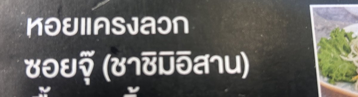 a tweet media