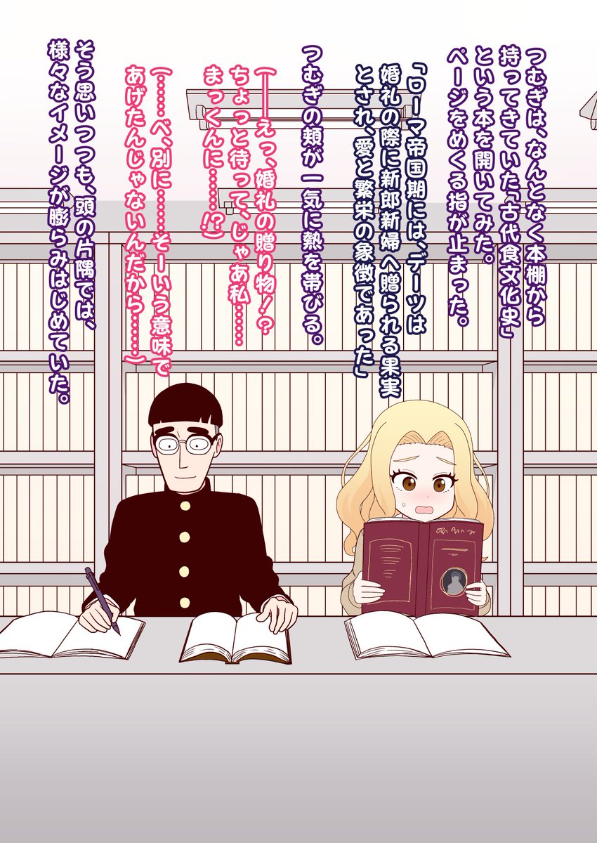 牛帝 (@gyutei_4koma) / X