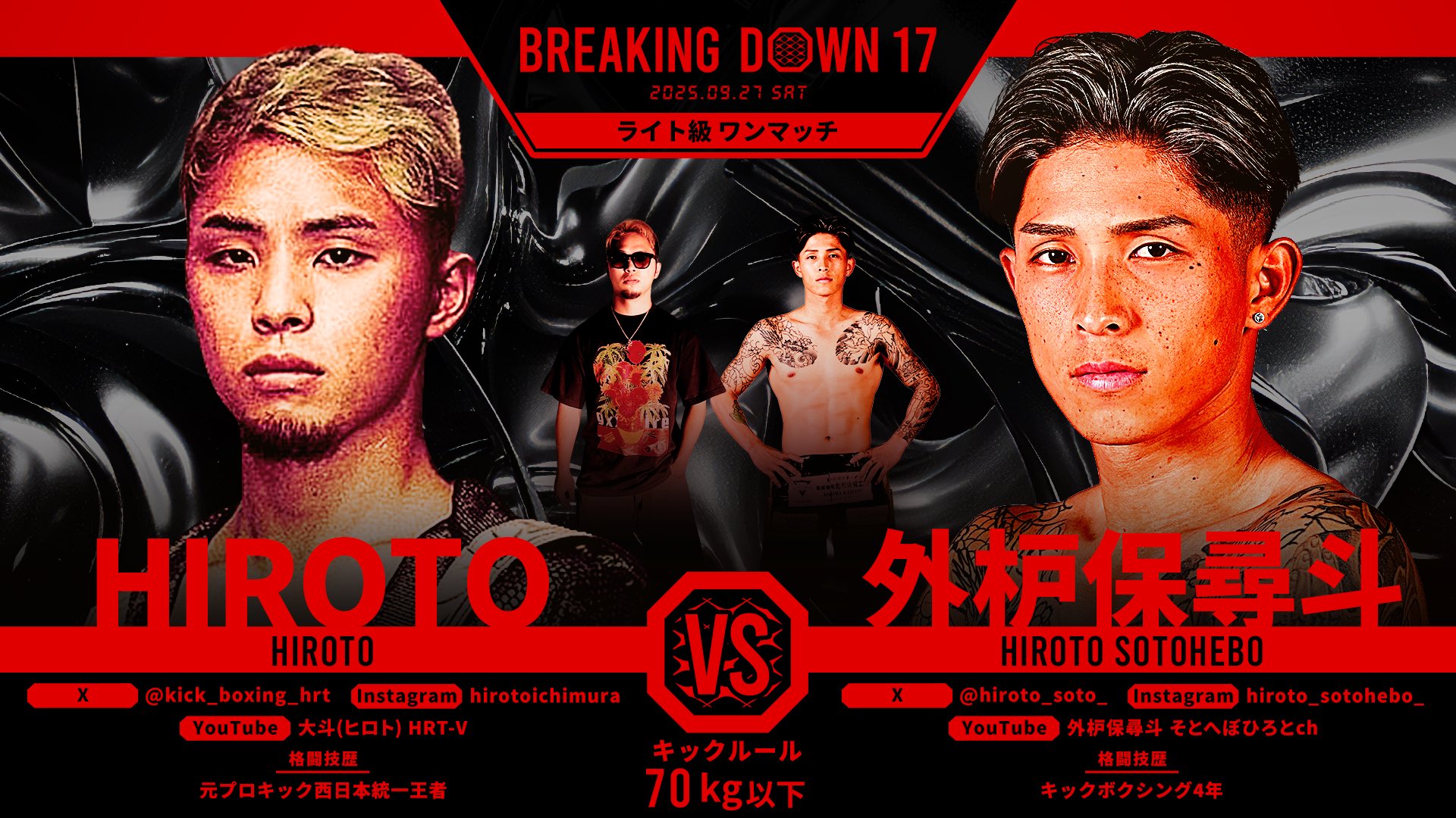 一騎討ち onefight パーカー 2022 ONE公式ショップ | ONEチャンピオンシップ – ONE.SHOP Japan