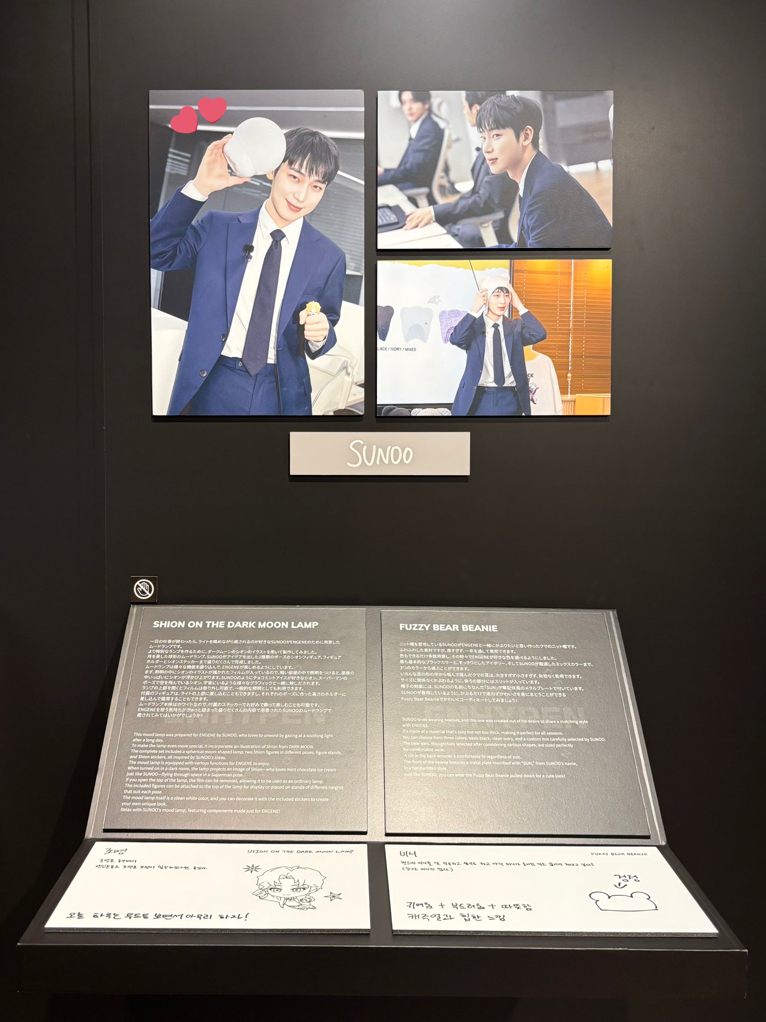 ENHYPEN ソヌ Artist Made ビーニー アイボリー トレカ付