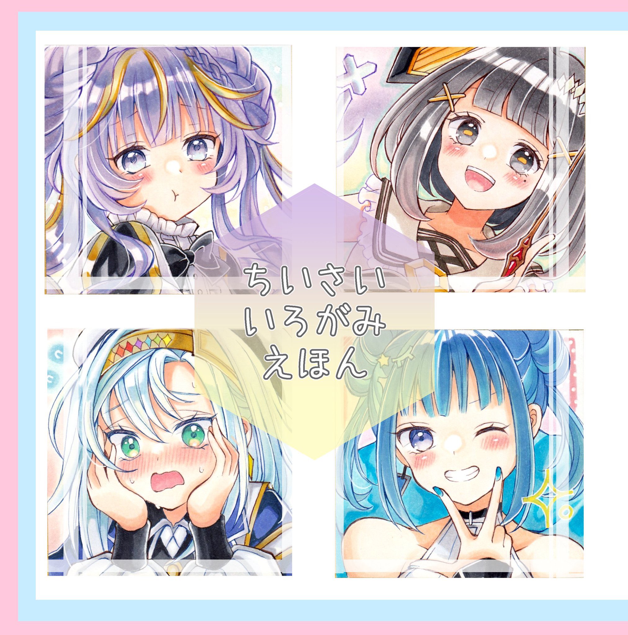 みずたま (@polk_dots2) / X
