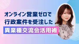 nagare0712's tweet image. 【書きました #83】
#デイトラ #Webデザインコース　を卒業した「すずゆりさん」（@suzuyuri_web）が、薬剤師からWebデザイナーへのキャリアチェンジに踏み切った背景とその結果とは？

※アドレスはリプ欄にて！