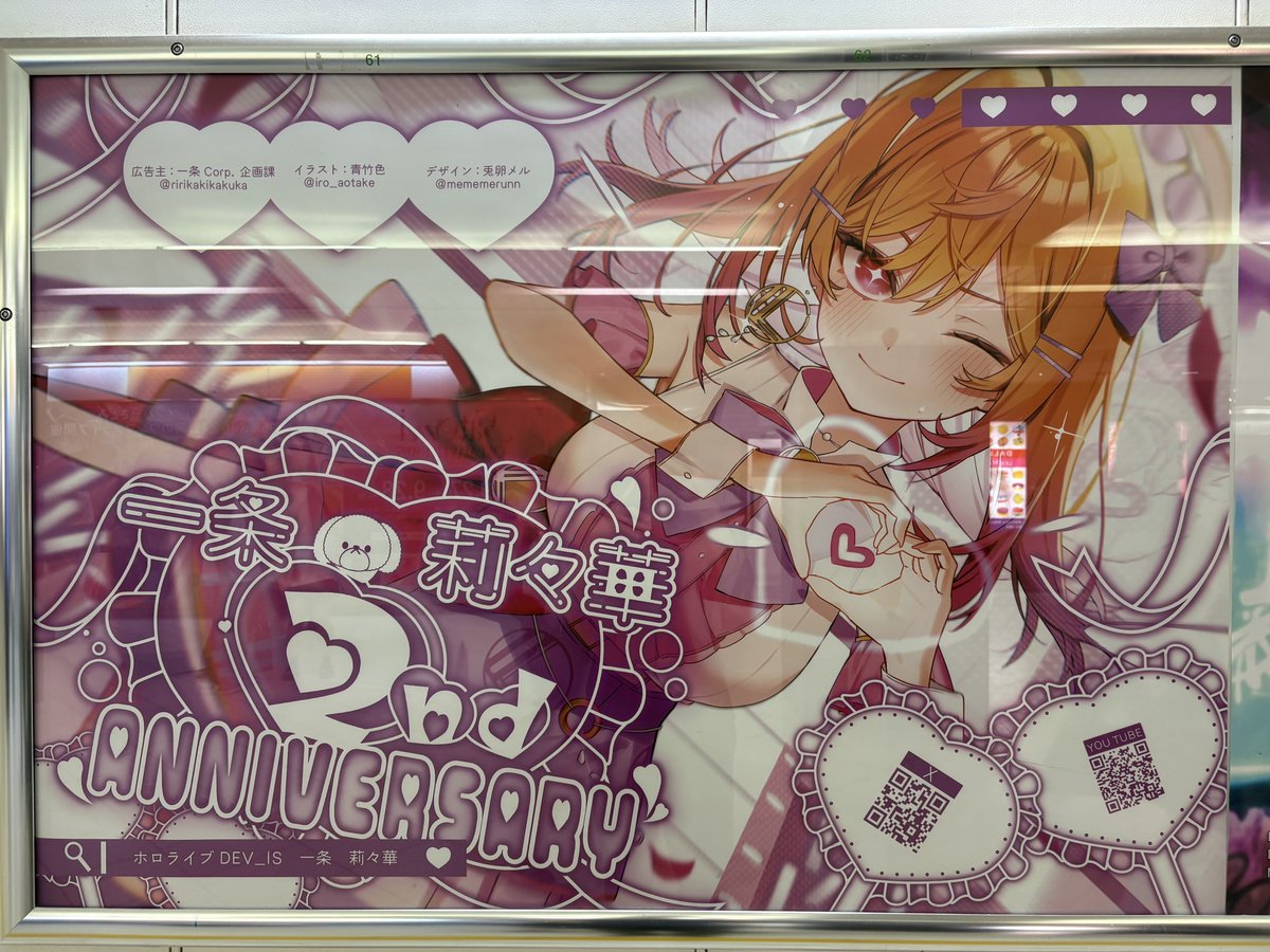 ReGLOSS 1st Album 『ReGLOSS』 一条莉々華 直筆サイン ホロライブ ReGLOSS アルバム 一条莉々華 直筆サイン 特典カード