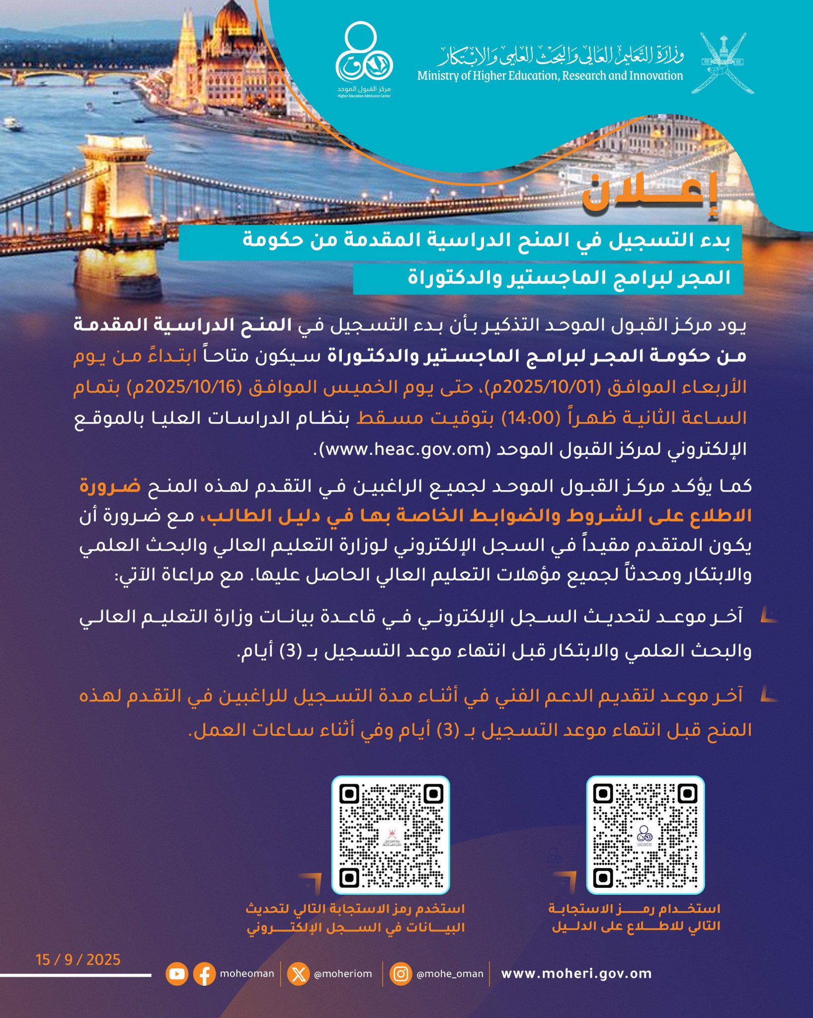الصورة