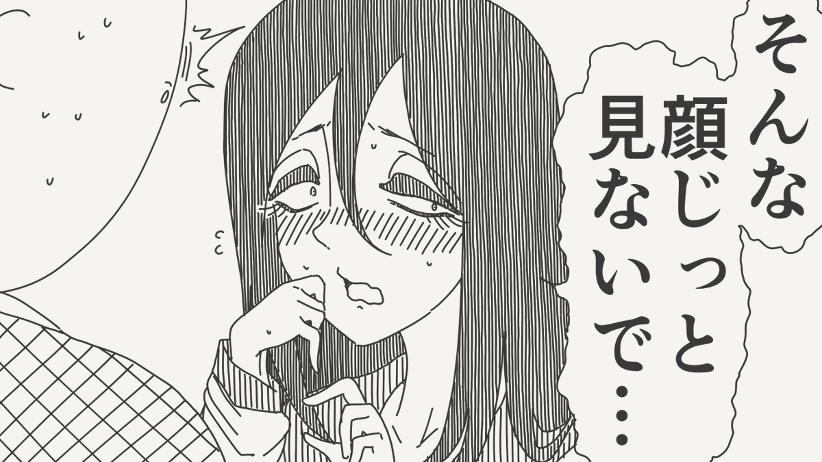 目のやり場に困る絵です。 