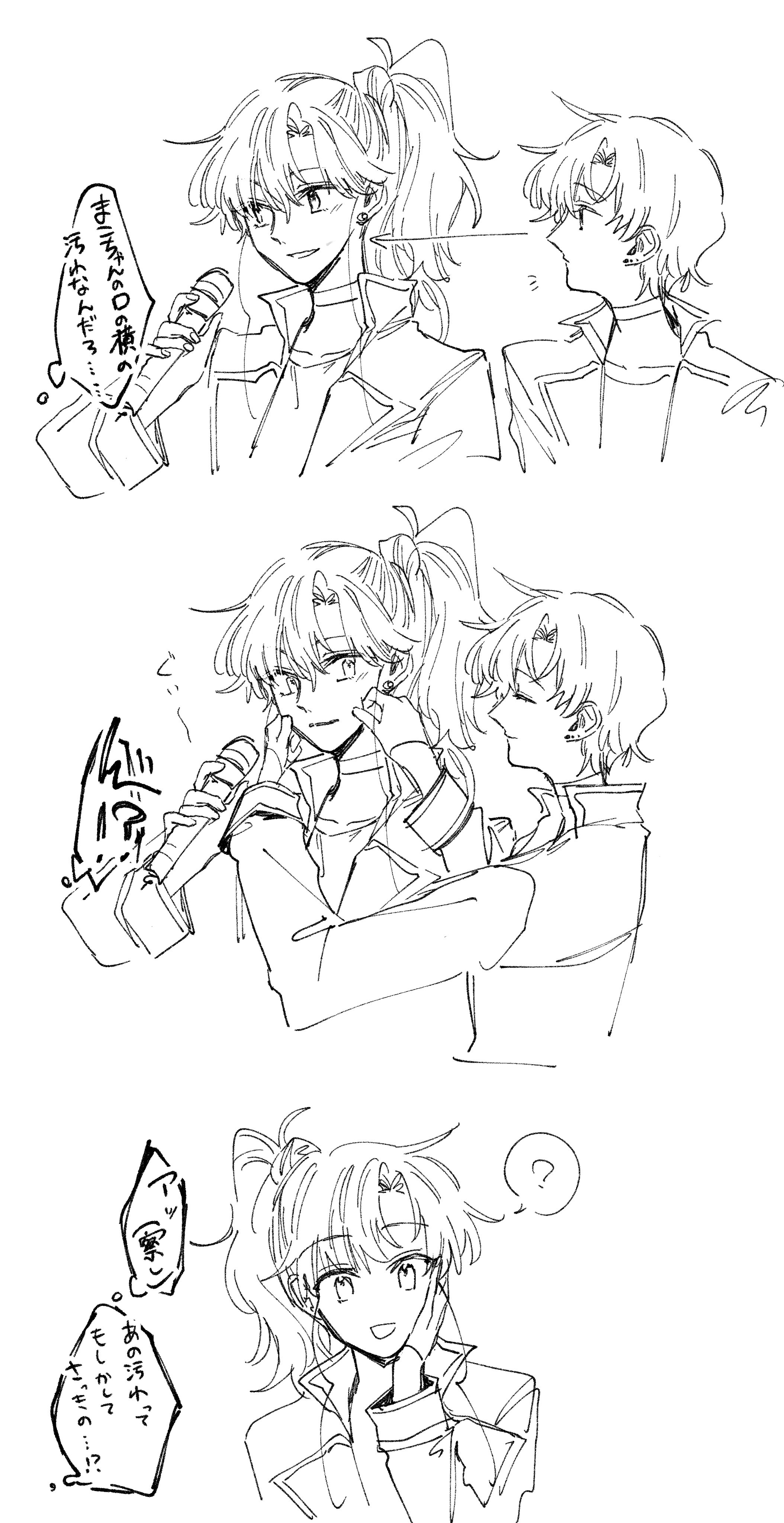❤︎ 専用ページ ❤︎ ゴマヒチ (@705gouki) / X