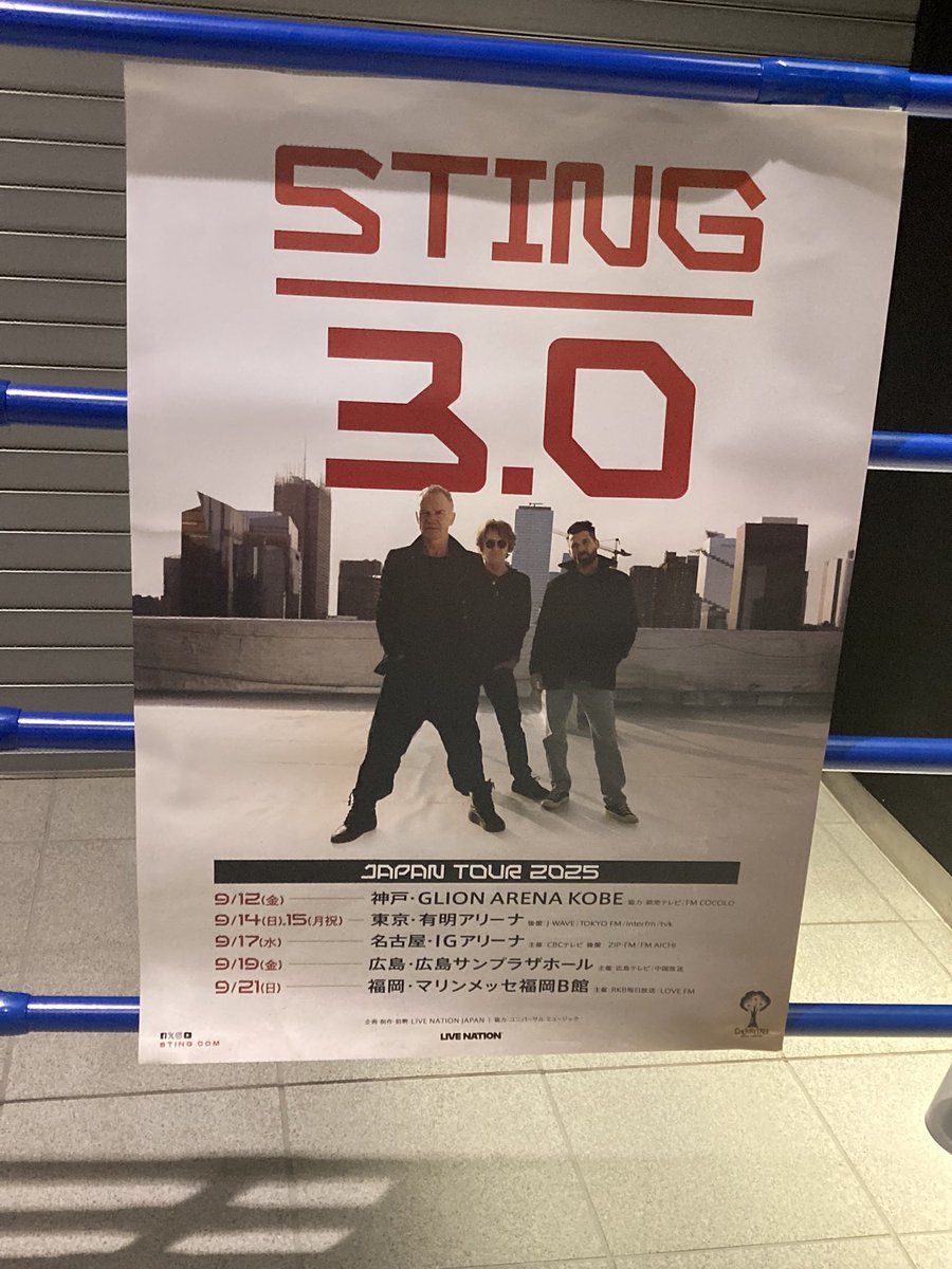 本日はこちらに。先ほど終了しました。約2時間のライブでした！   #スティング
