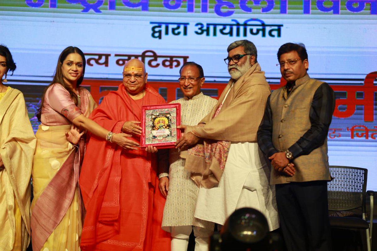 Sirohikiaawaz's tweet image. #Delhi #DanceDrama #BLSP
#IndianArtAndCulture #Ekal 
#EkalVidyalaya #BhavyaAyojan
#CulturalHeritage #DelhiEvent

दिल्ली में भारत लोक शिक्षा परिषद् महिला विभाग का ‘कृष्णमयी मीरा’ भव्य आयोजन,

भारत लोक शिक्षा परिषद्, राष्ट्रीय महिला विभाग द्वारा 14 सितम्बर 2025 को ओ.पी. जिंदल