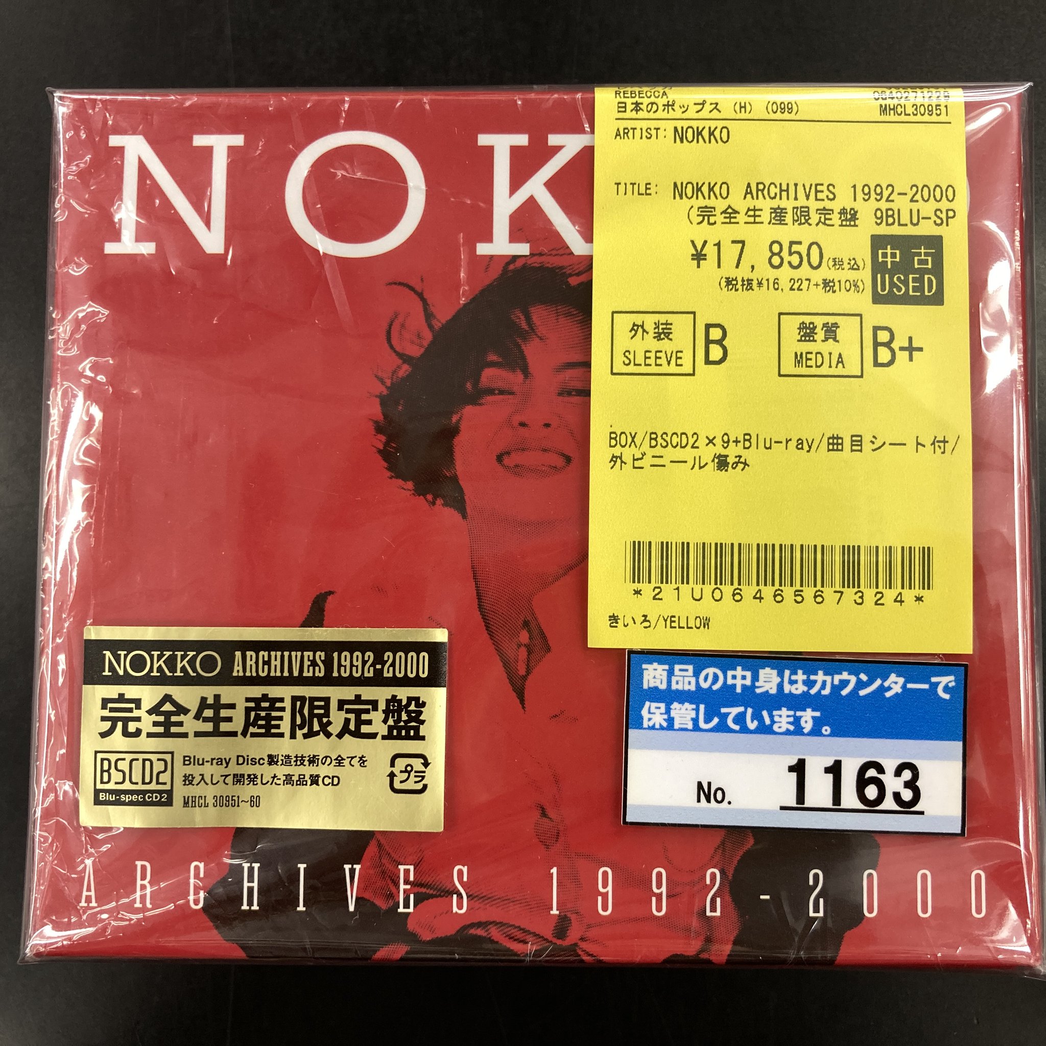 ディスクユニオン 横浜西口店 on X: 
