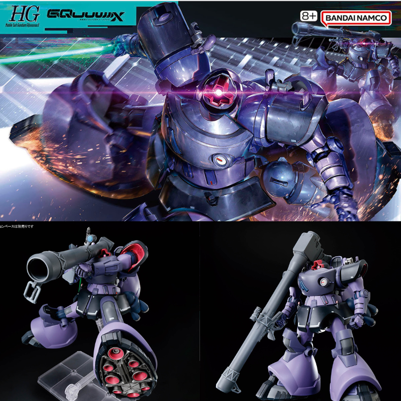 HG MS-09 GAIA'S/ORTEGA'Sリックドム（GQ）3個セット新品 HG