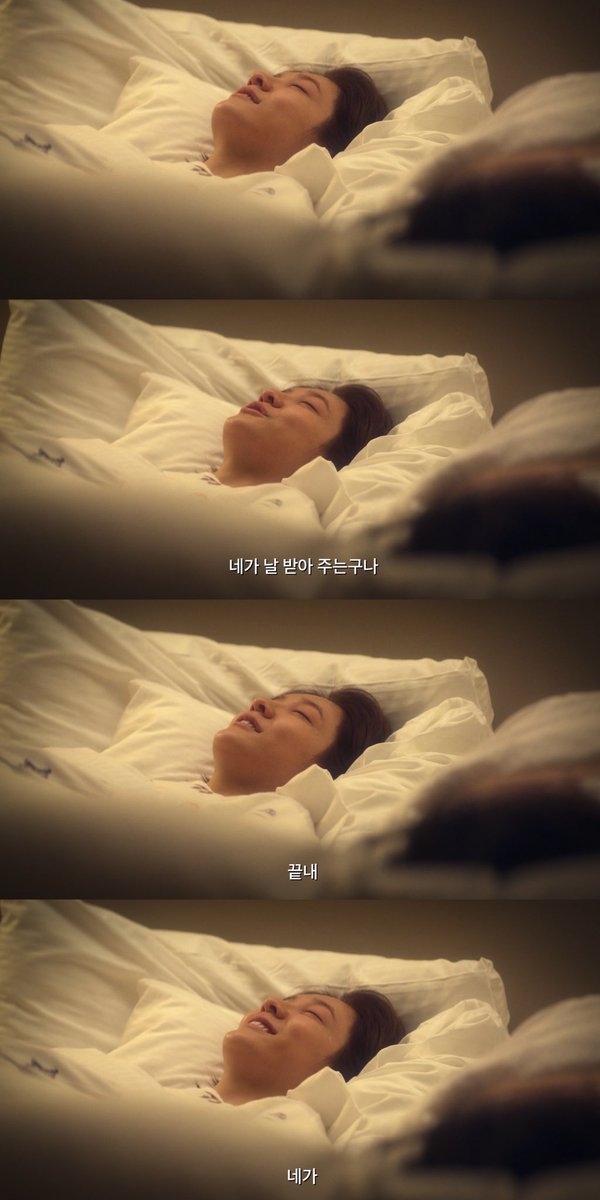 무영 tweet media