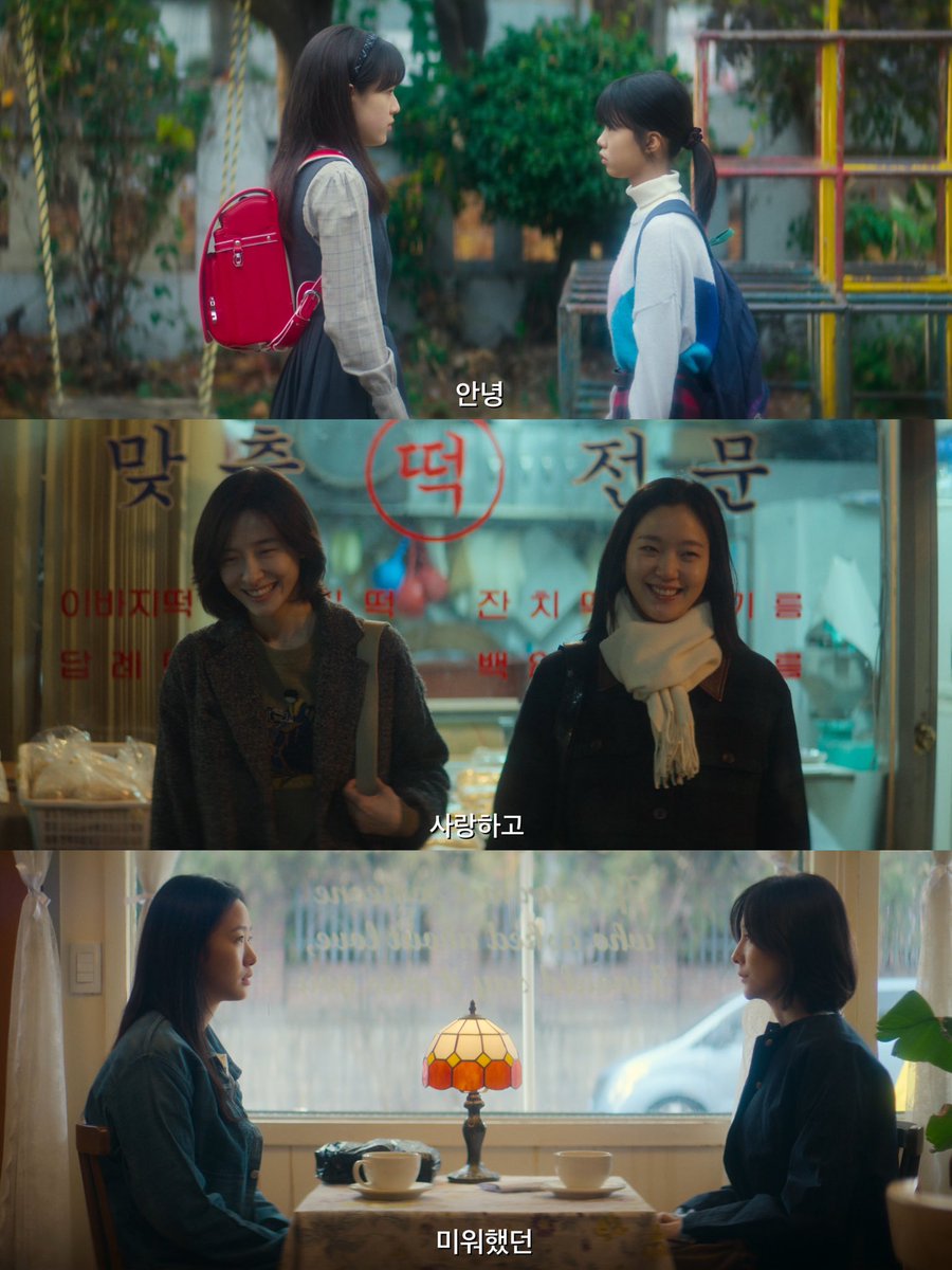 무영 tweet media